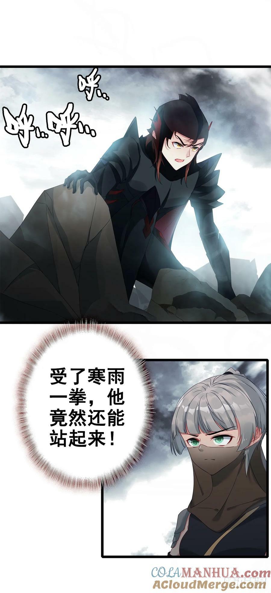 81 黑暗癸水圣徒14