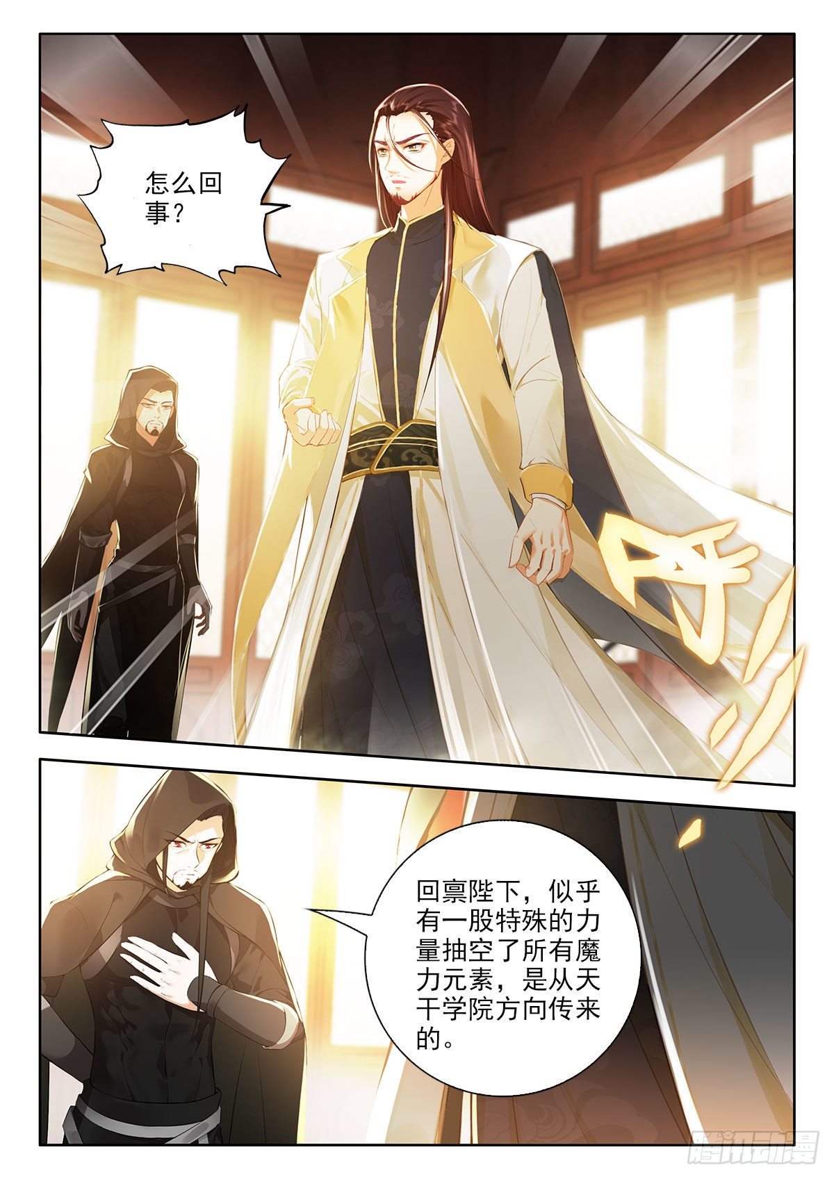 51 联谊舞会 上2