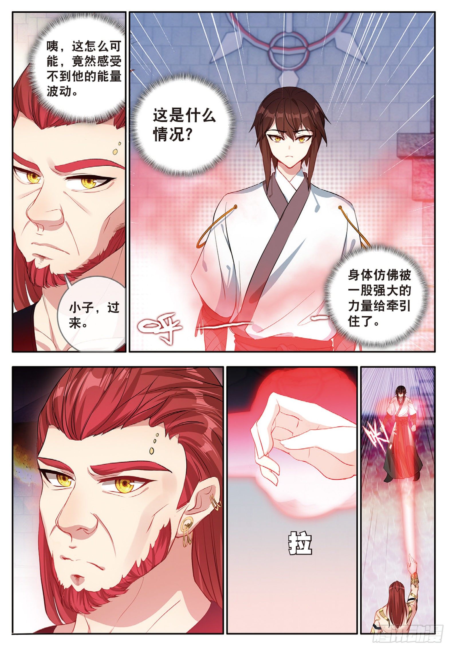 31 红发怪人 上4