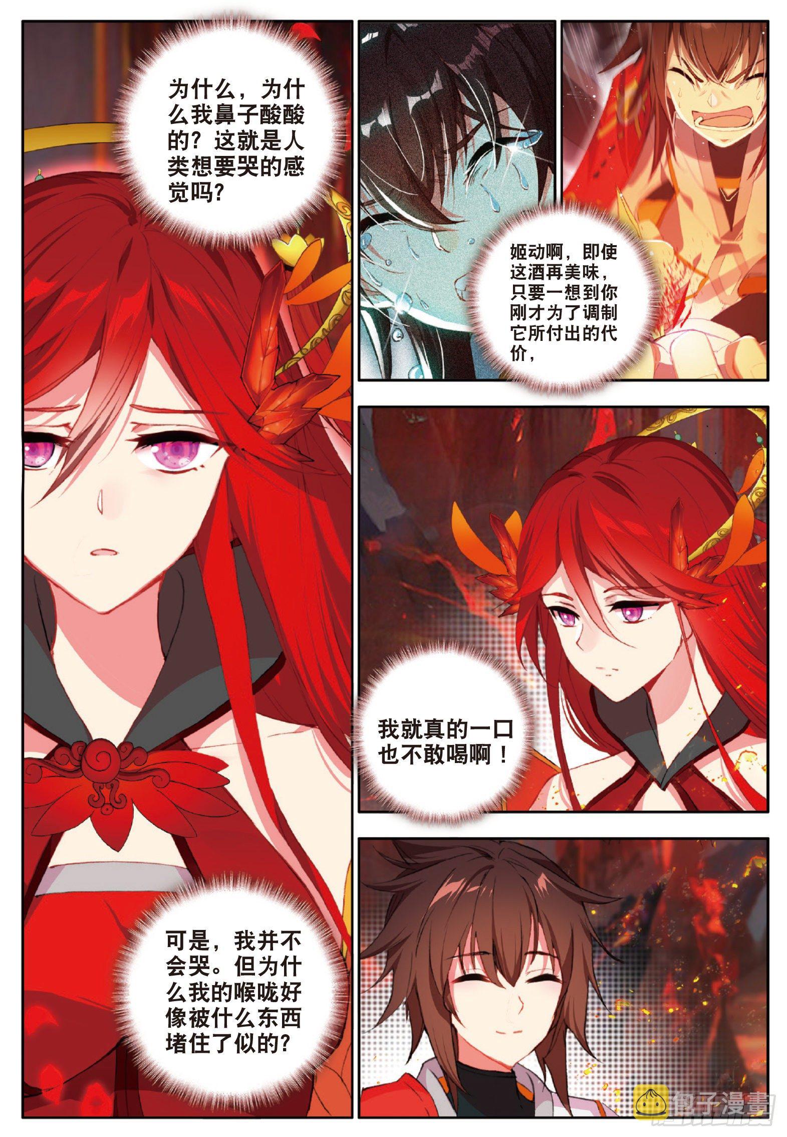 16 向新生活出发 上2