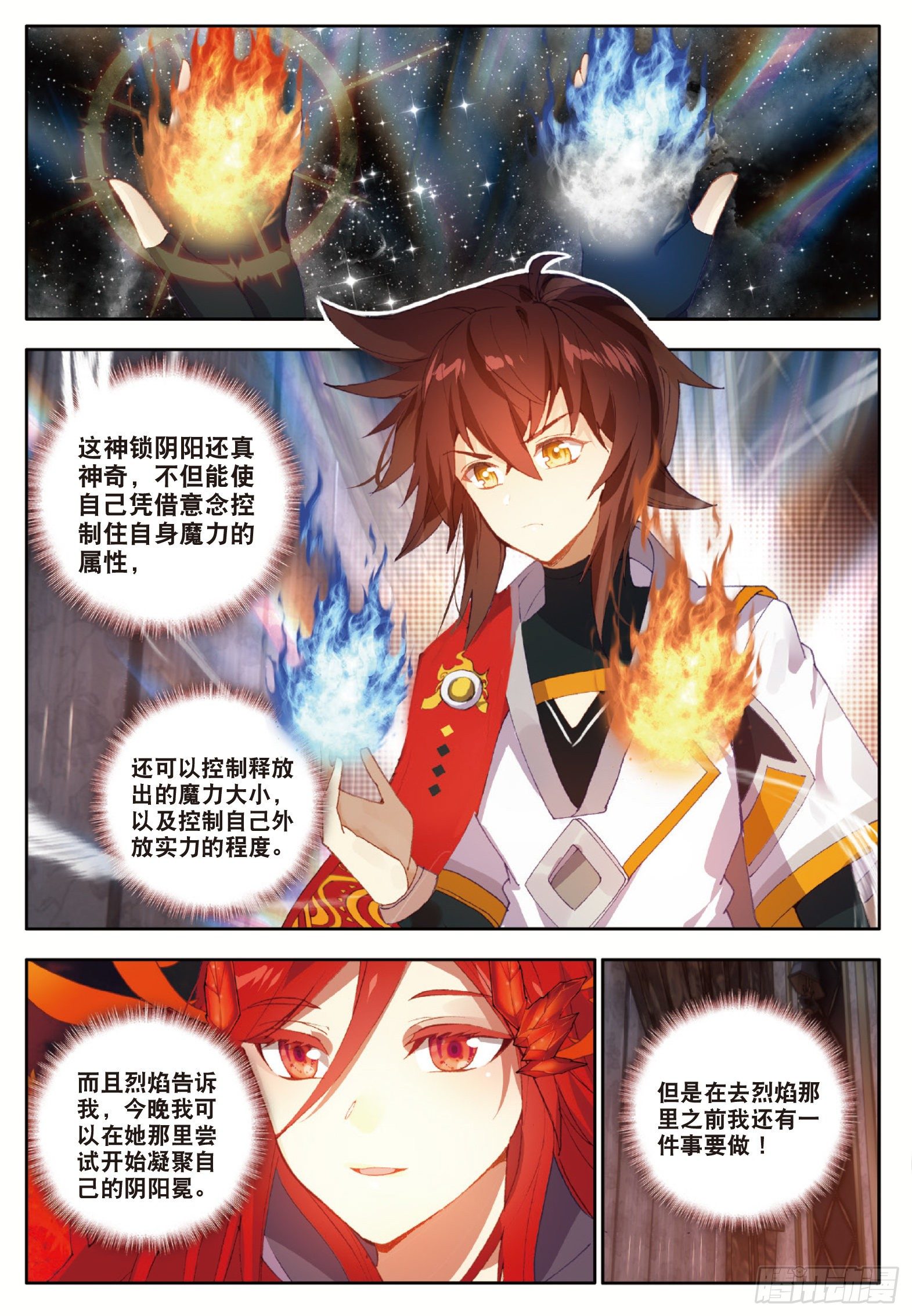 10 期末考核 下6