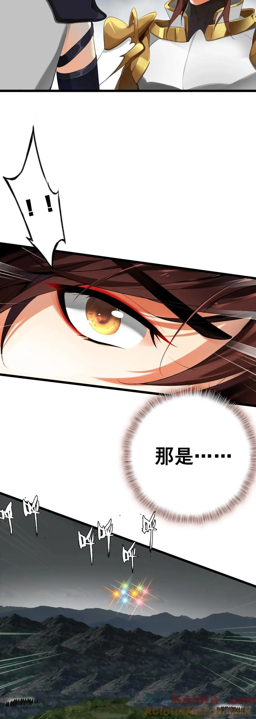 90 最终兵器6