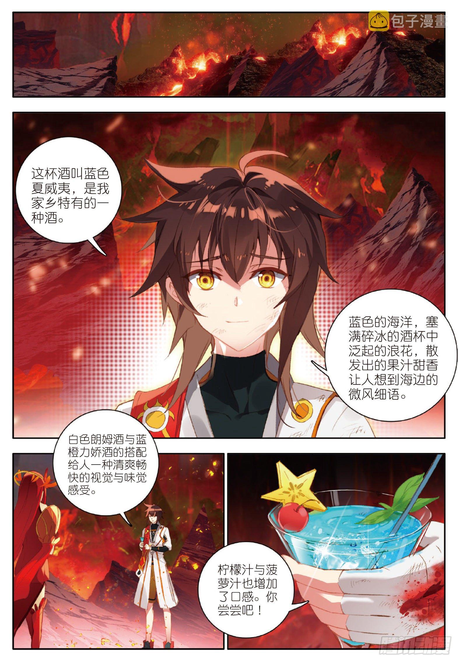 16 向新生活出发 上1