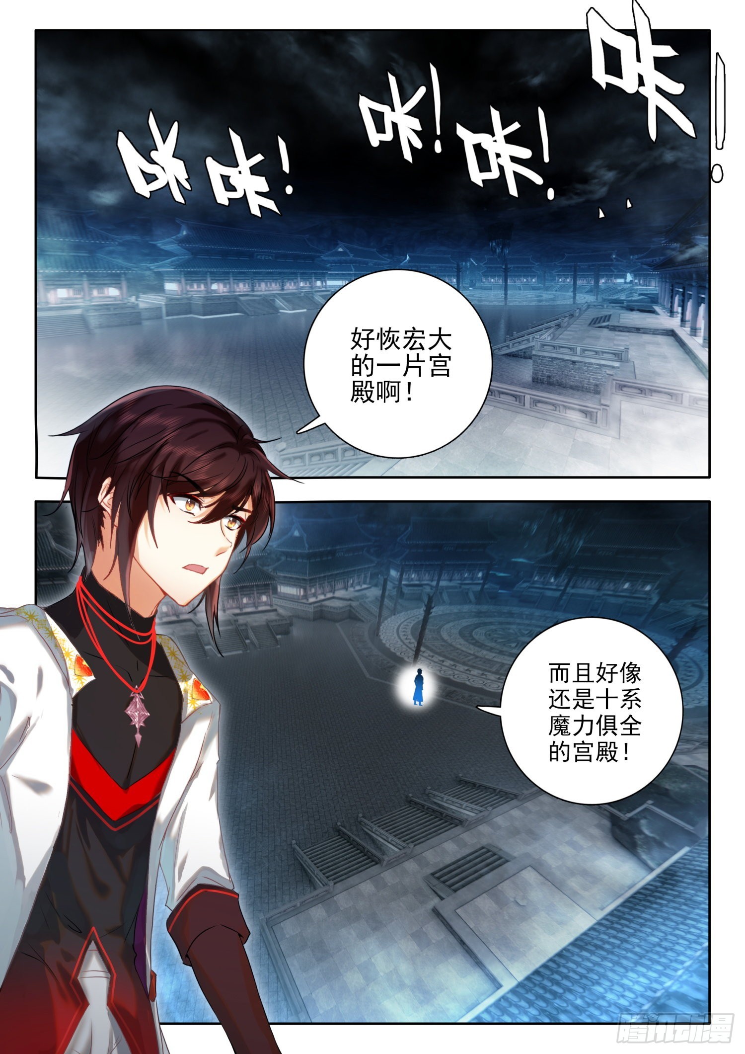 63 奇异门石 下7
