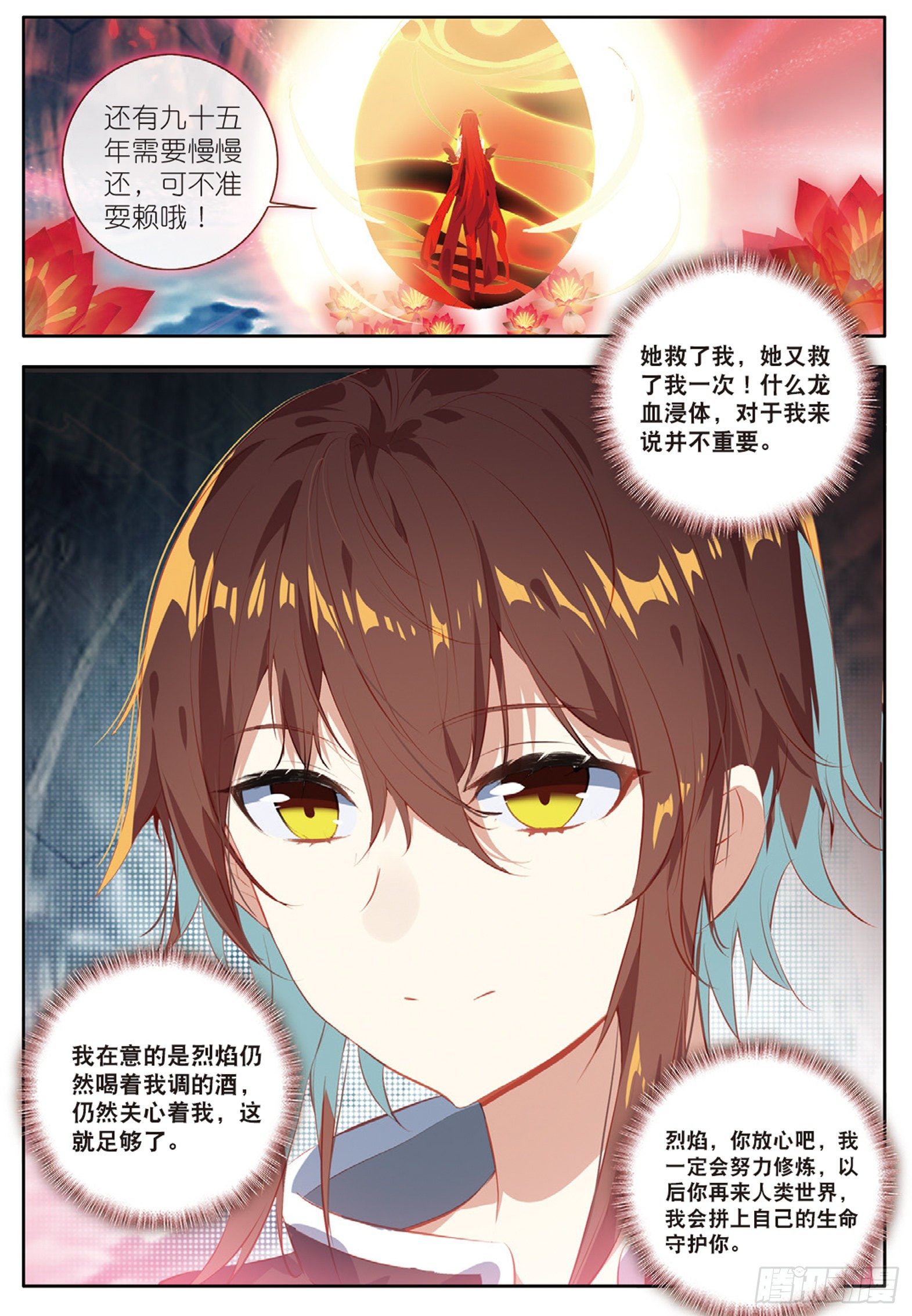 23 封门挑战 上2