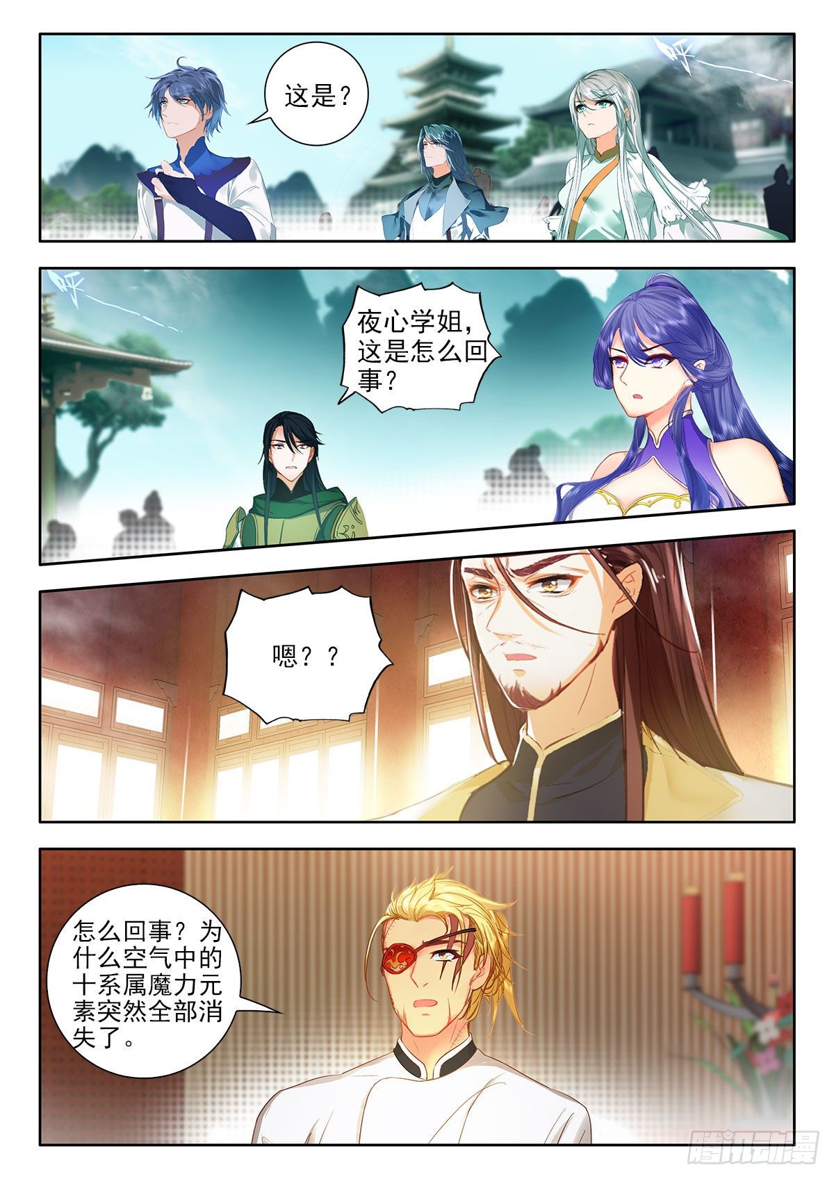 51 联谊舞会 上1
