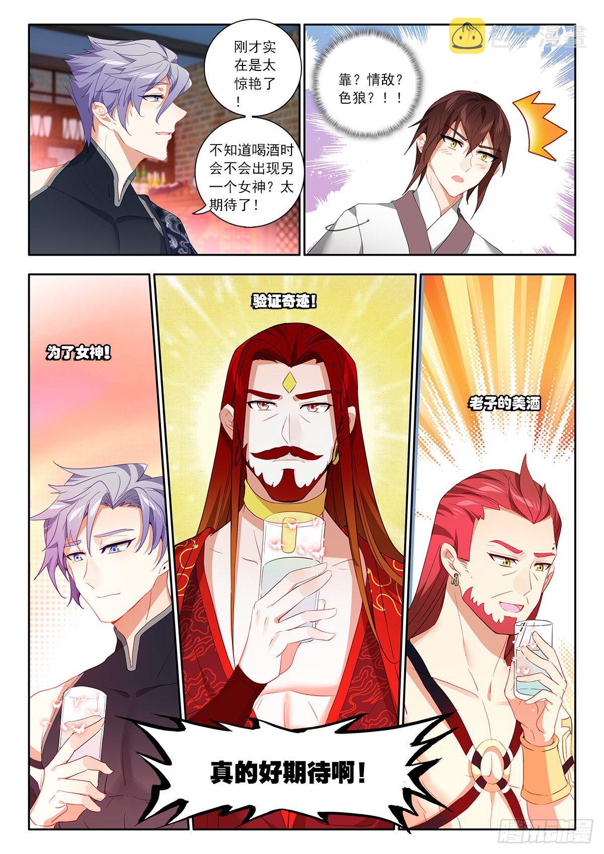 37 天上人间 下0
