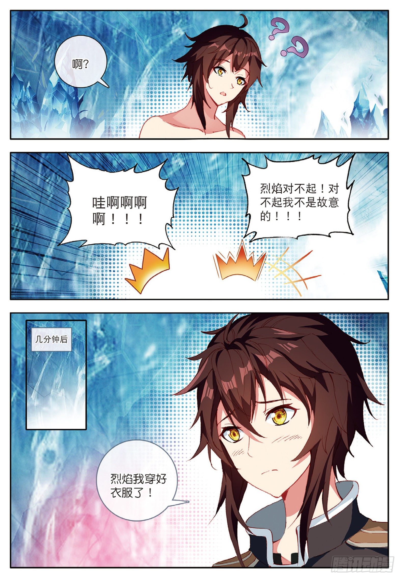 22 火龙蛋 上8