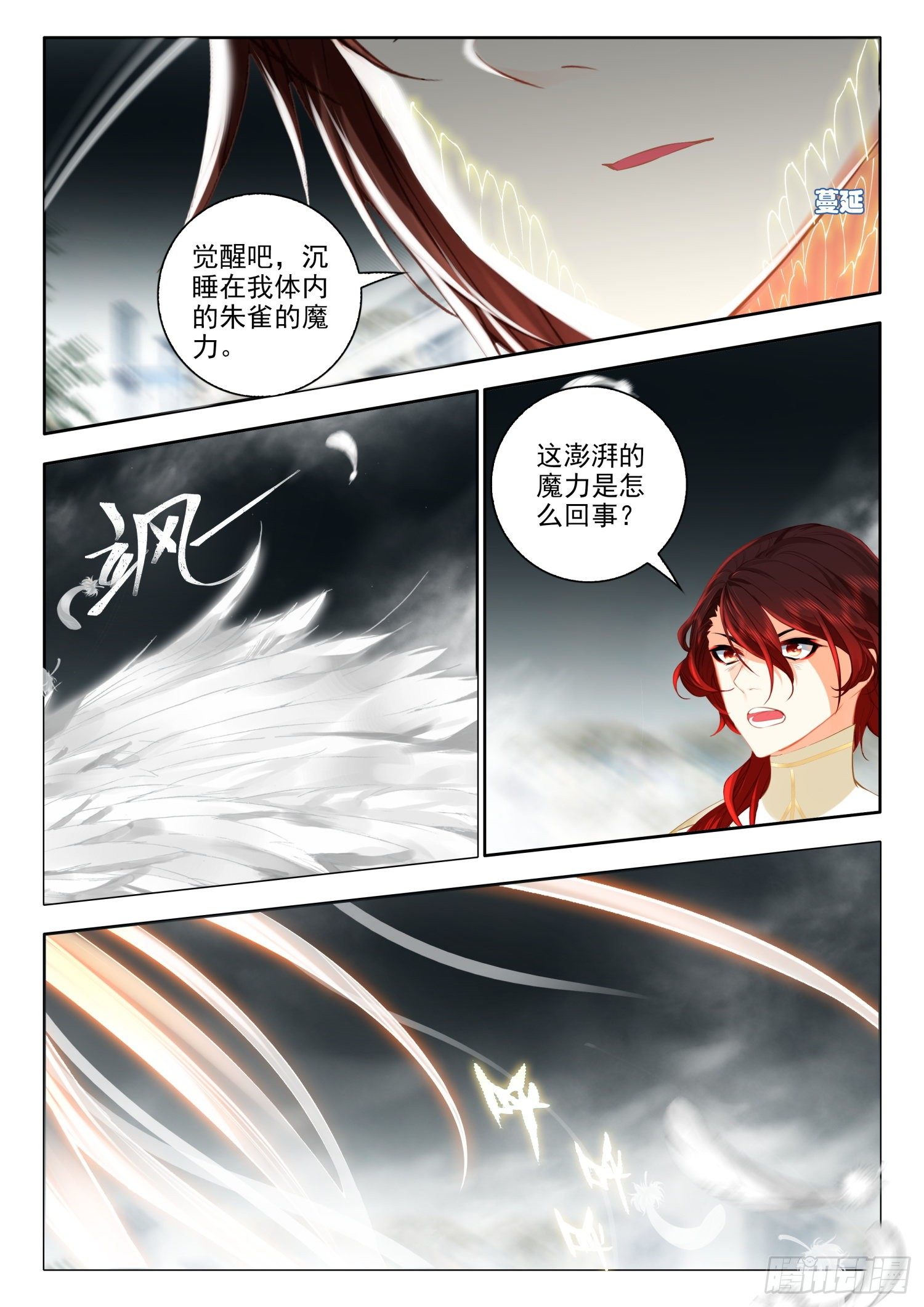 53 挑战 上10