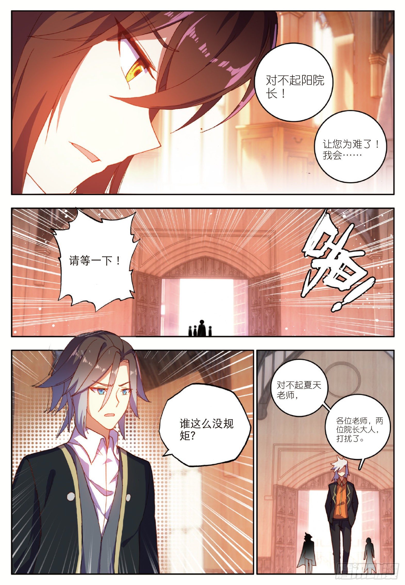 10 期末考核 上6
