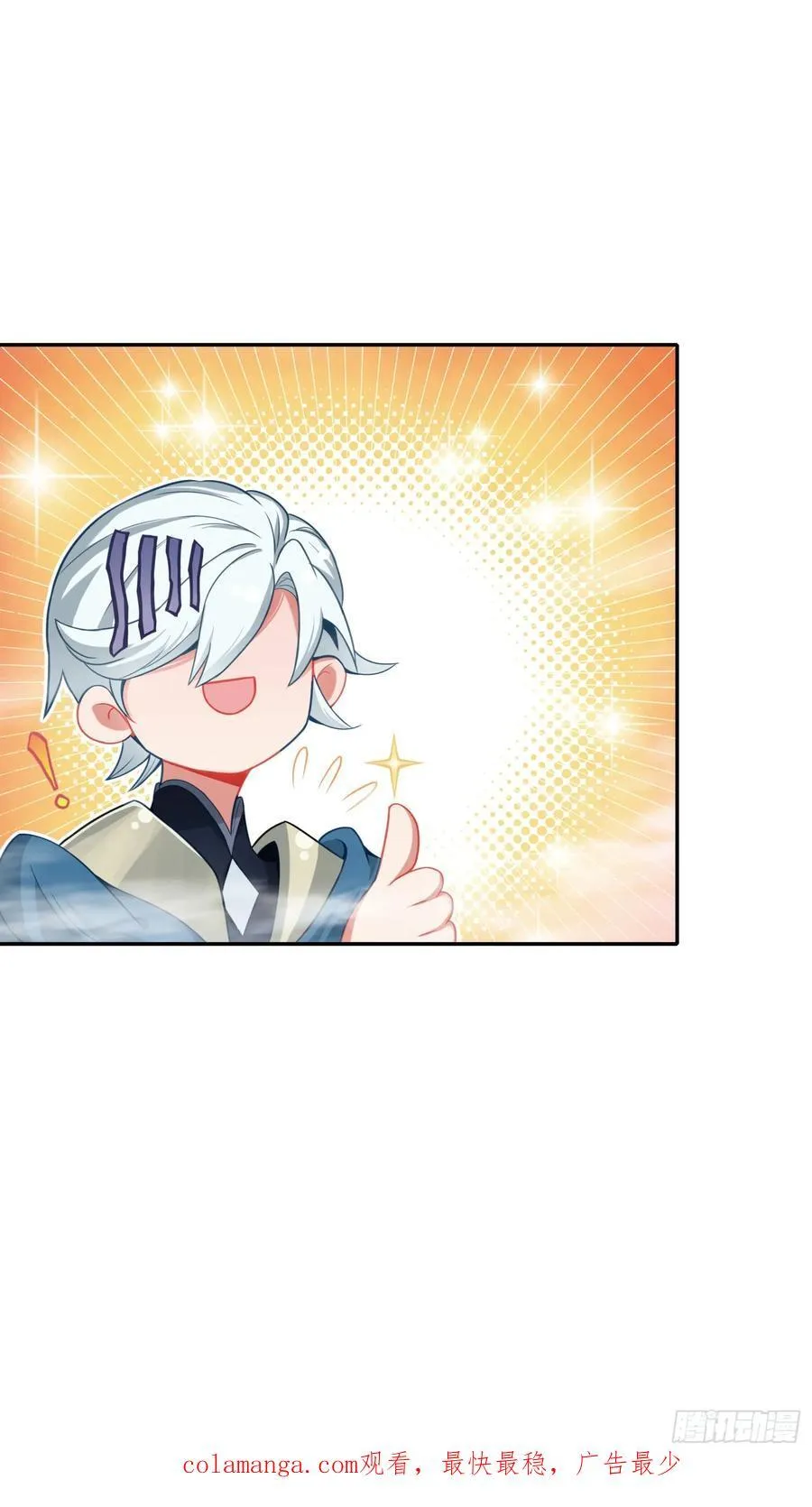 92 自创技！火魔吞噬21