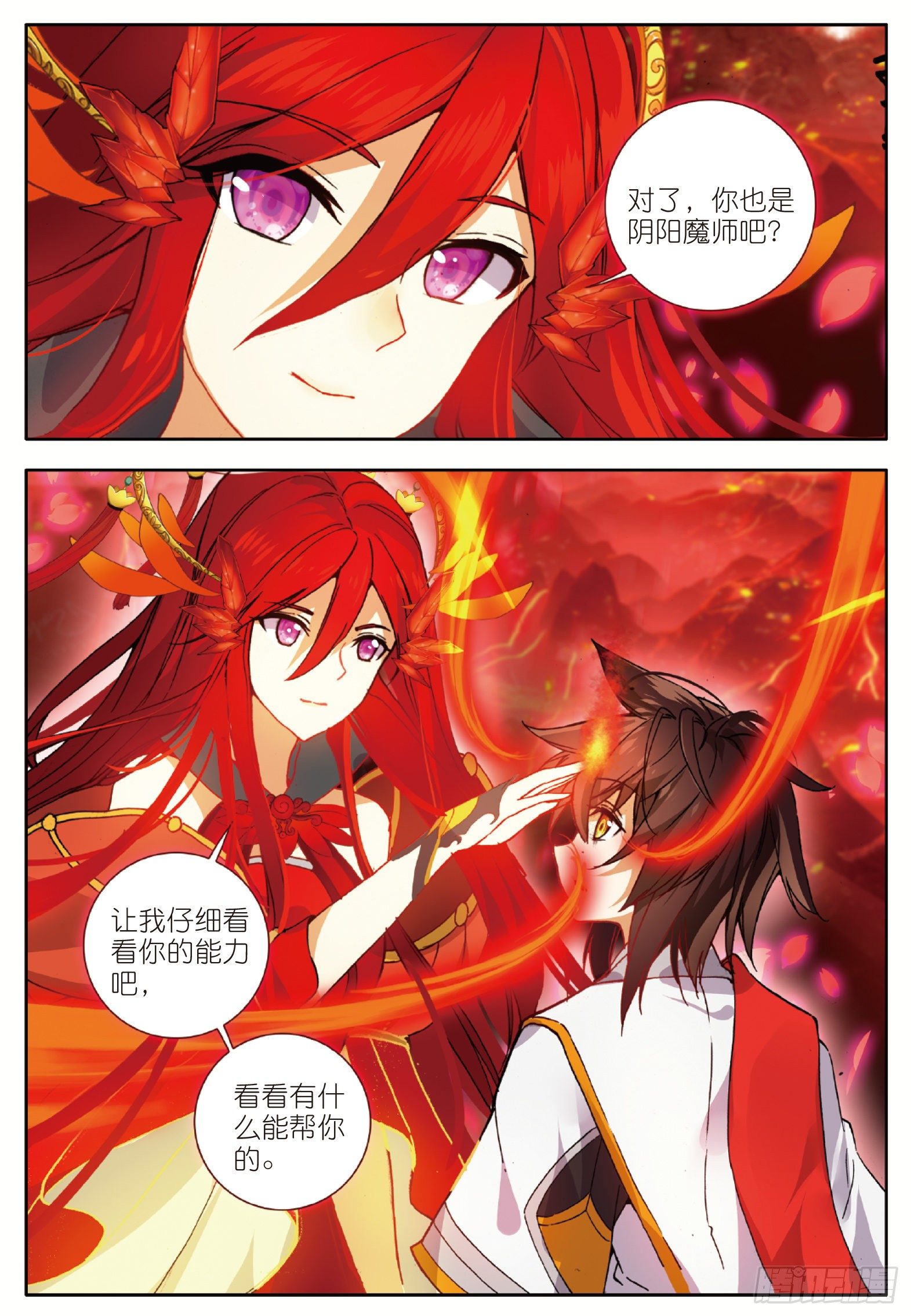 7 胸口红莲 上3