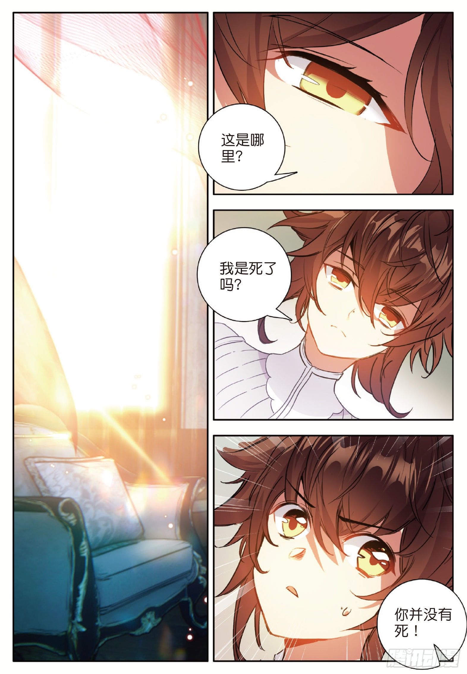 1 烈焰焚情11