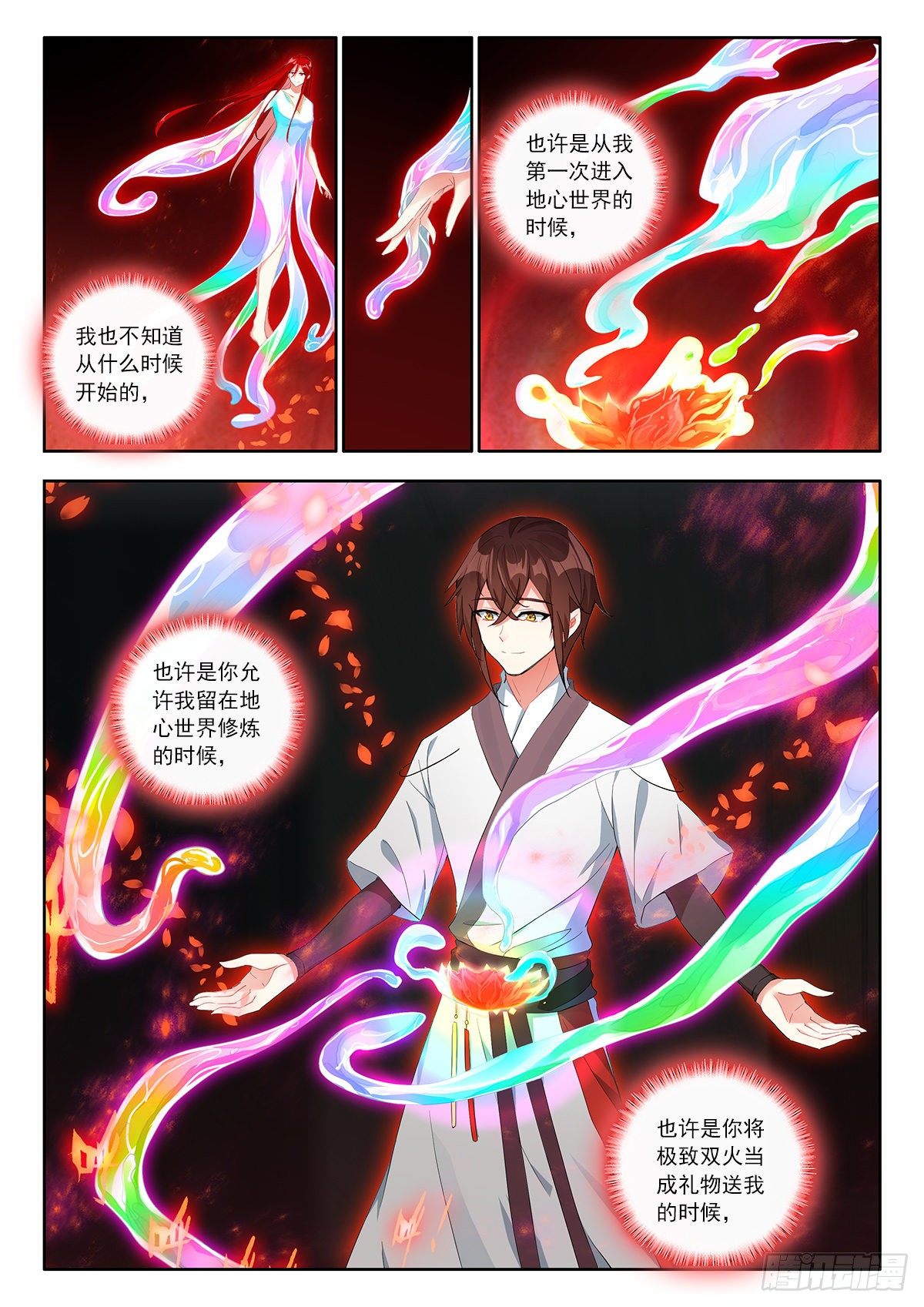 37 天上人间 上1