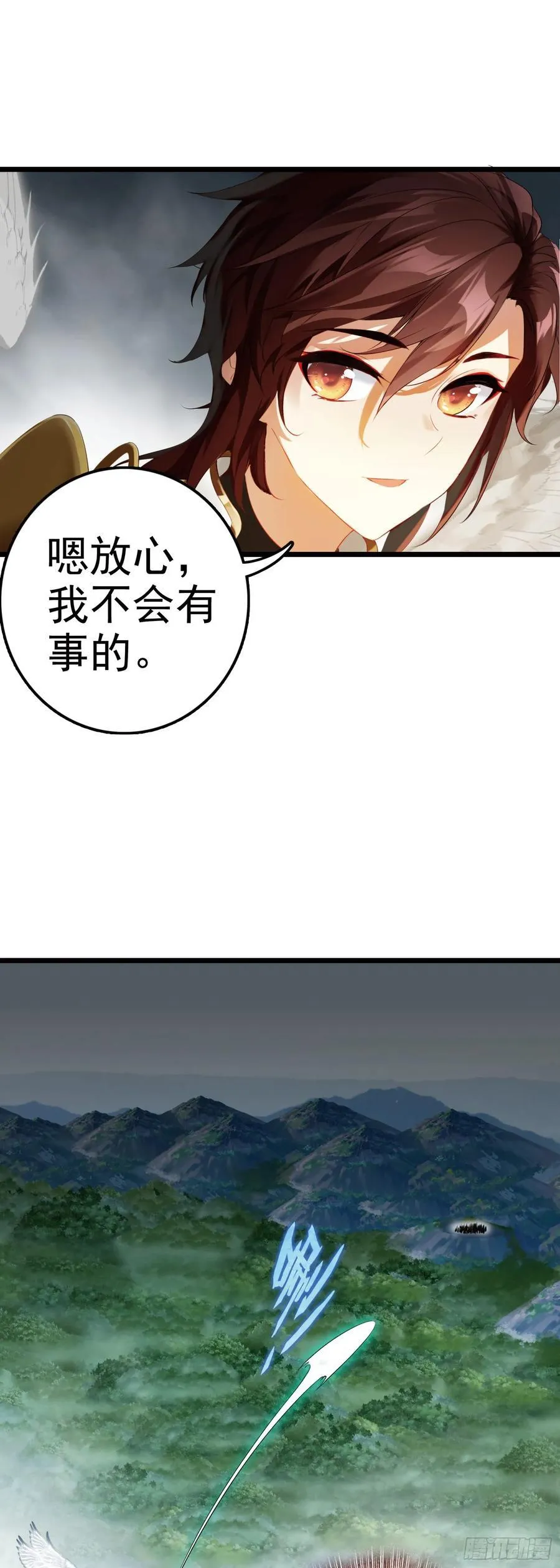 89 荆棘雷火龙13