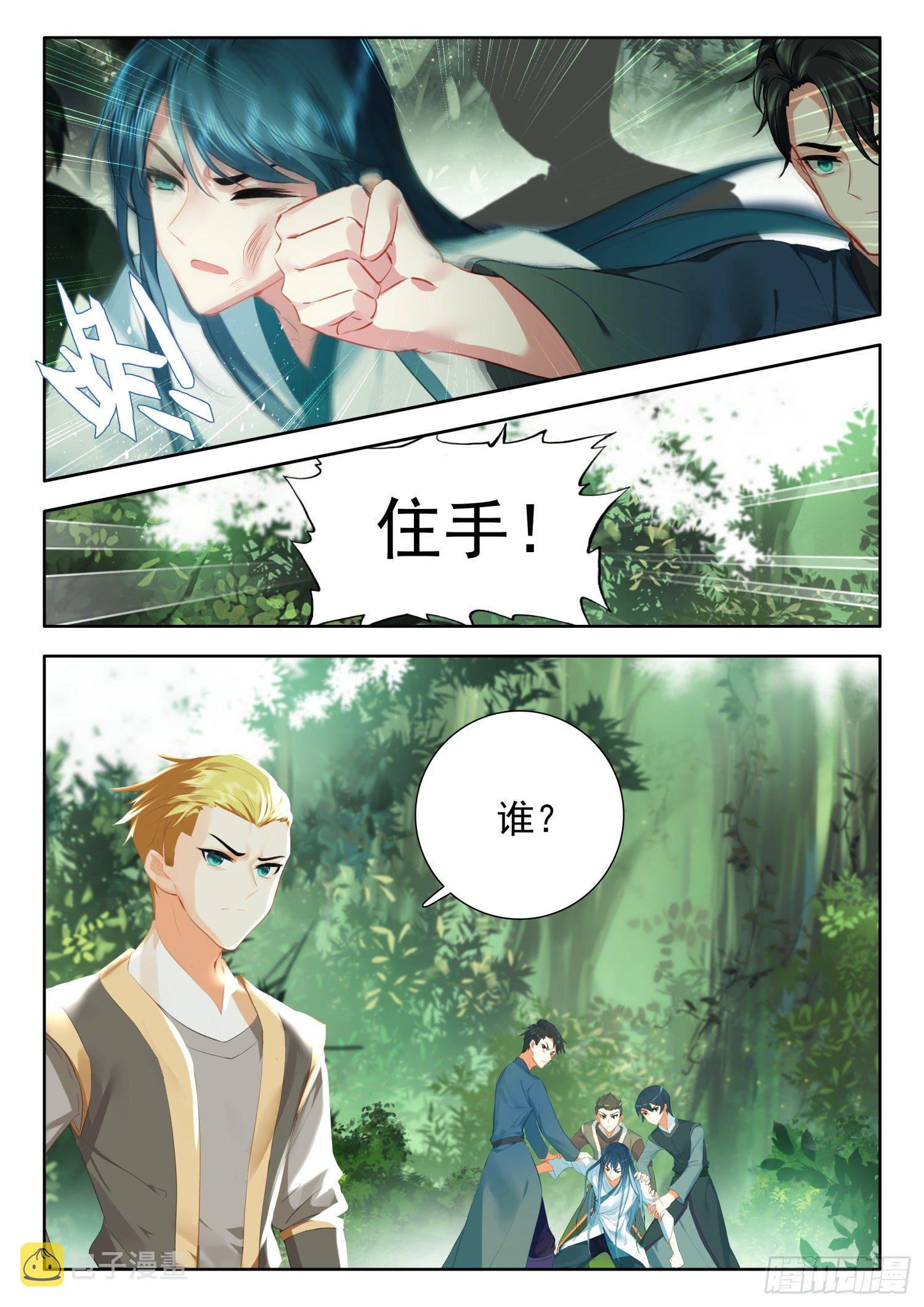 56 云天机 上5