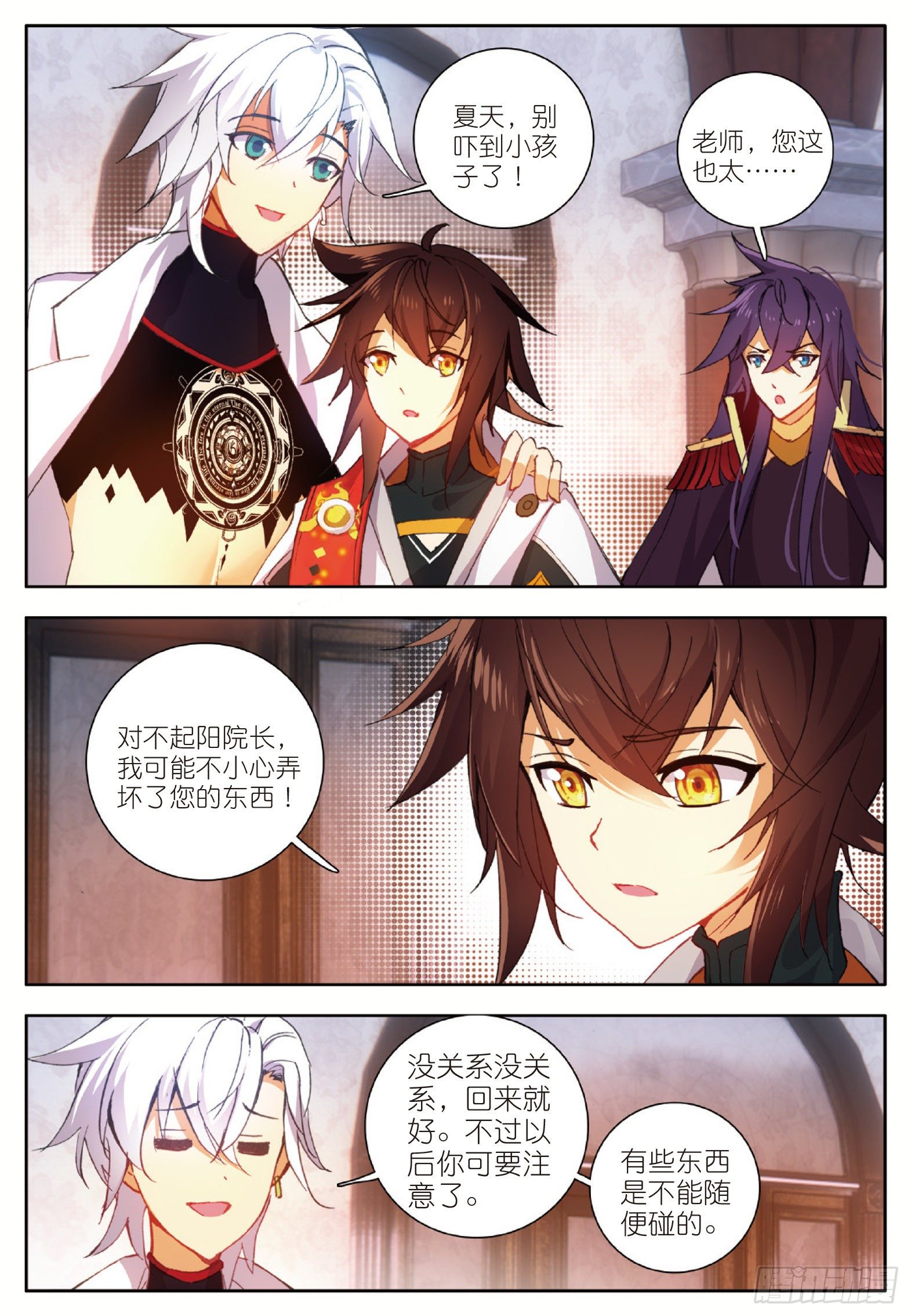 7 胸口红莲 下6