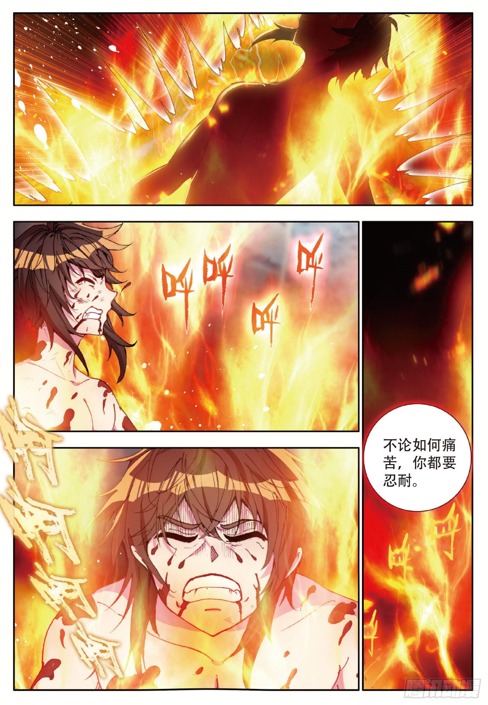 22 火龙蛋 上1