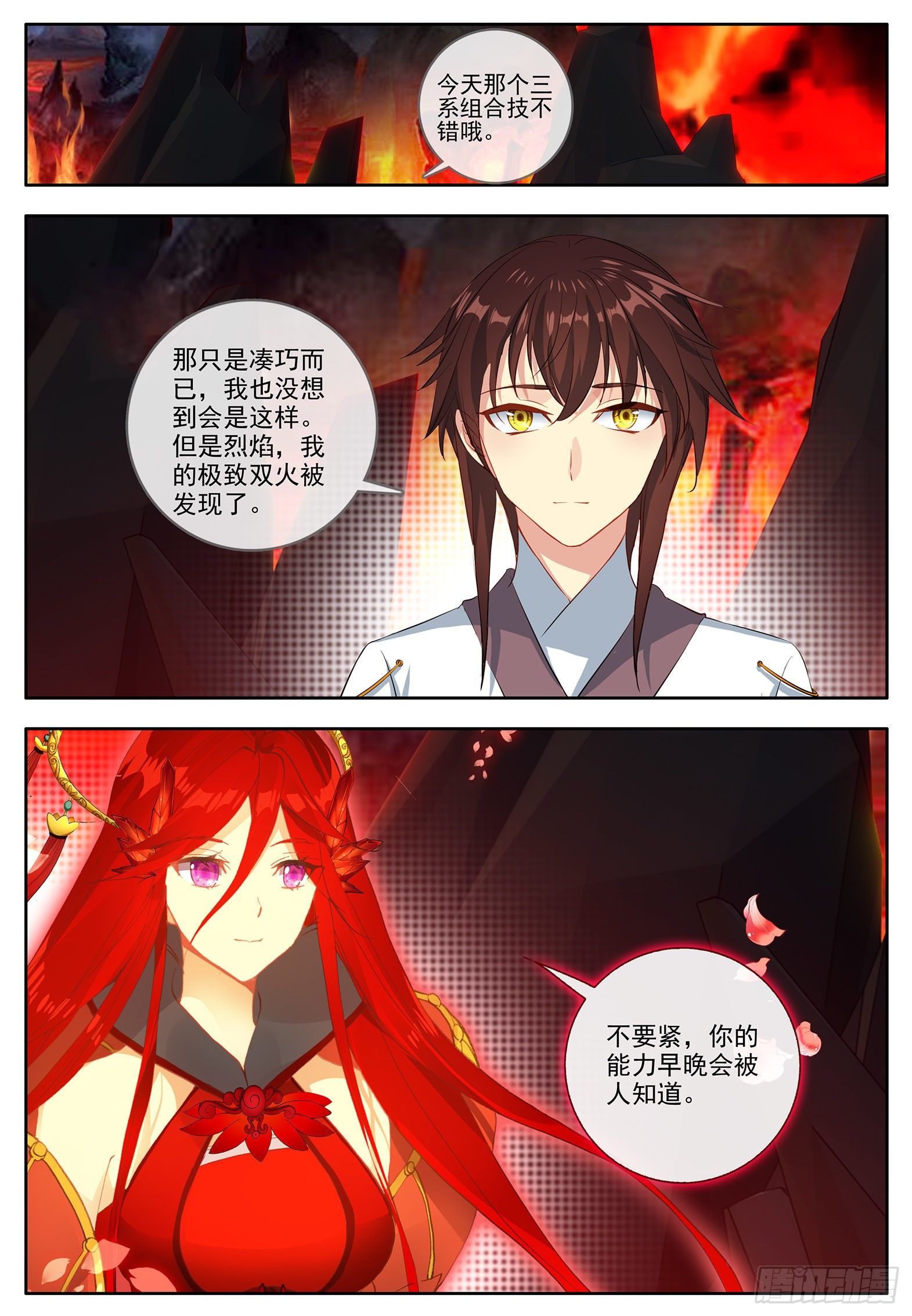 33 组合技，四重奏 上1