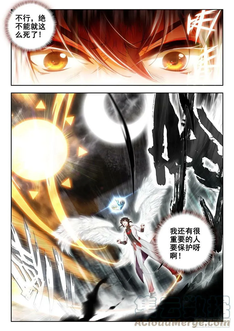 请假条 32