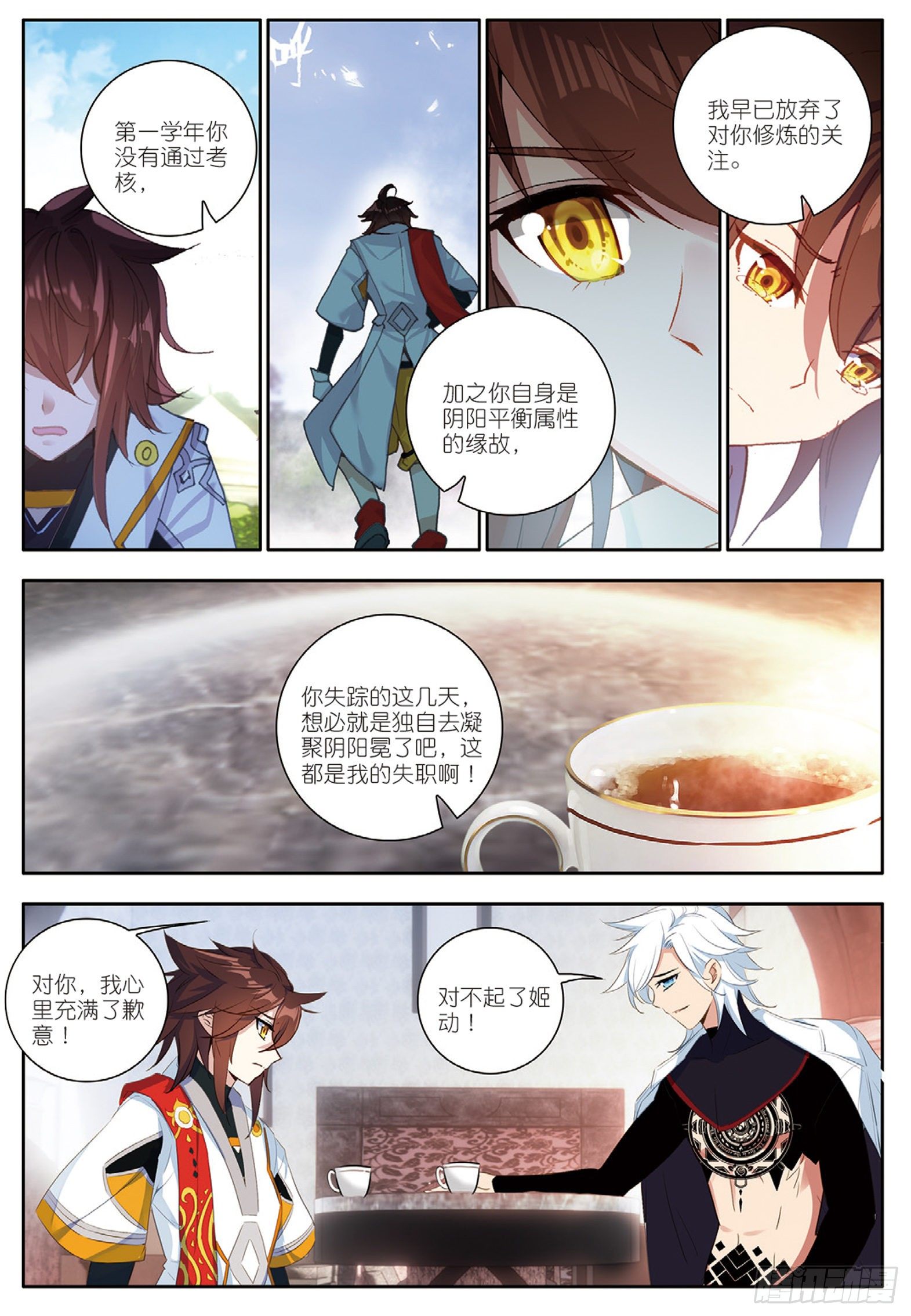 13 一鸣惊人 下1