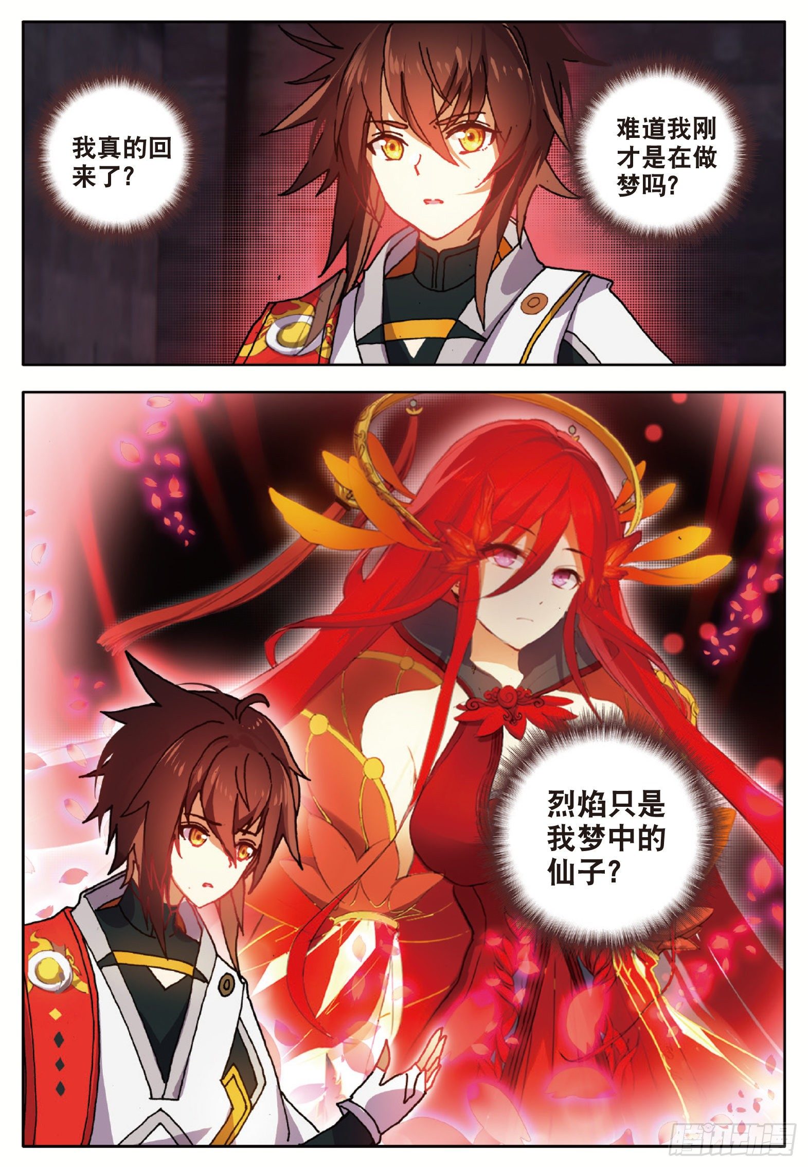 7 胸口红莲 下3
