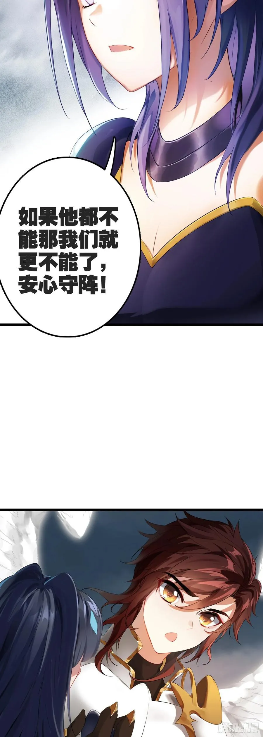 89 荆棘雷火龙11