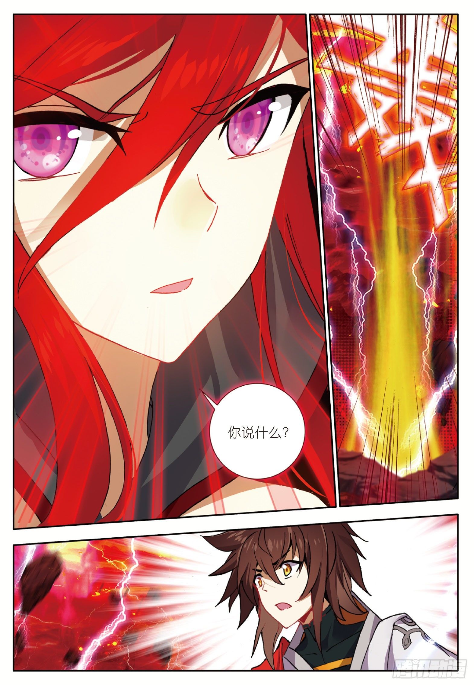 7 胸口红莲 上6