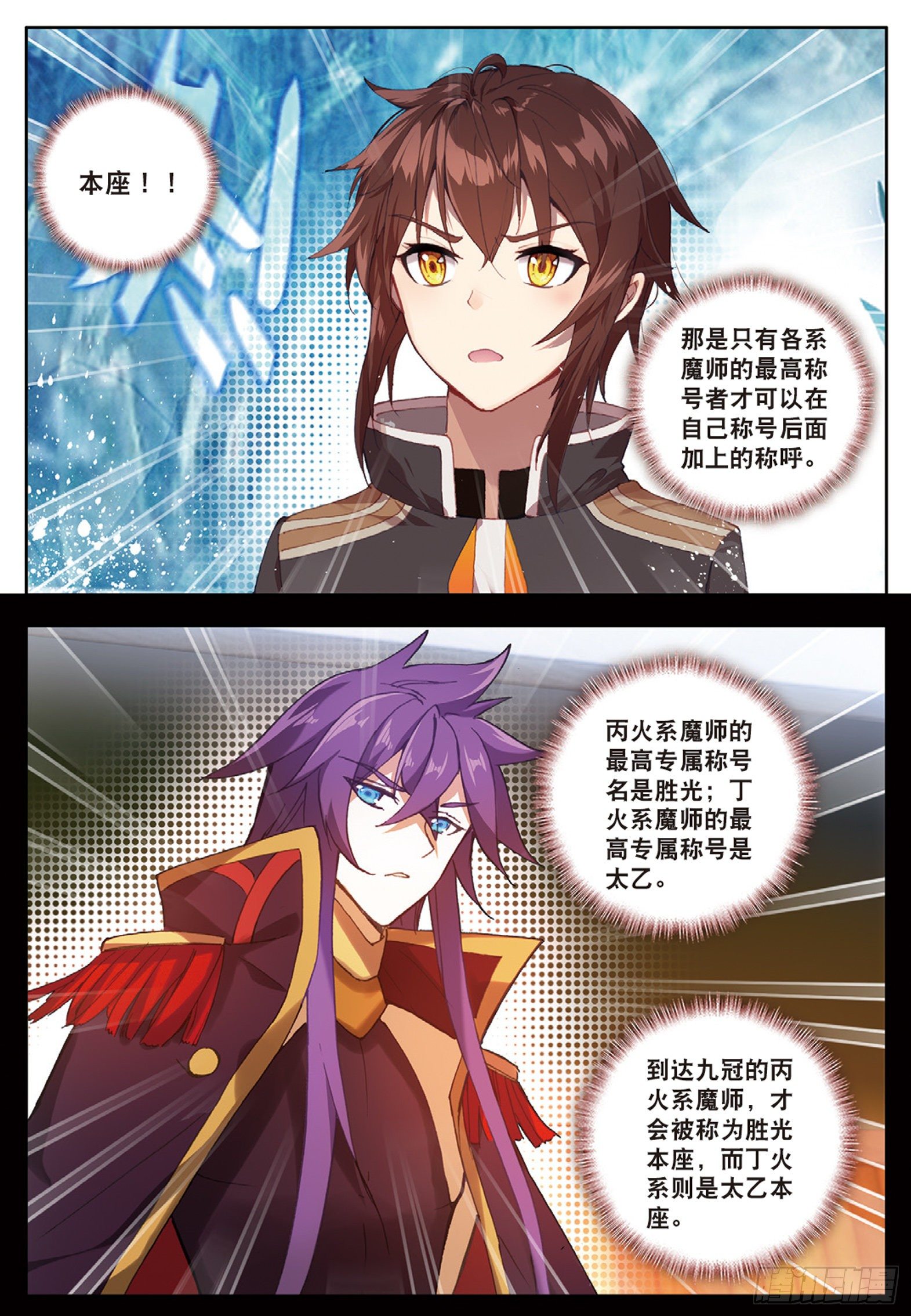 22 火龙蛋 下3