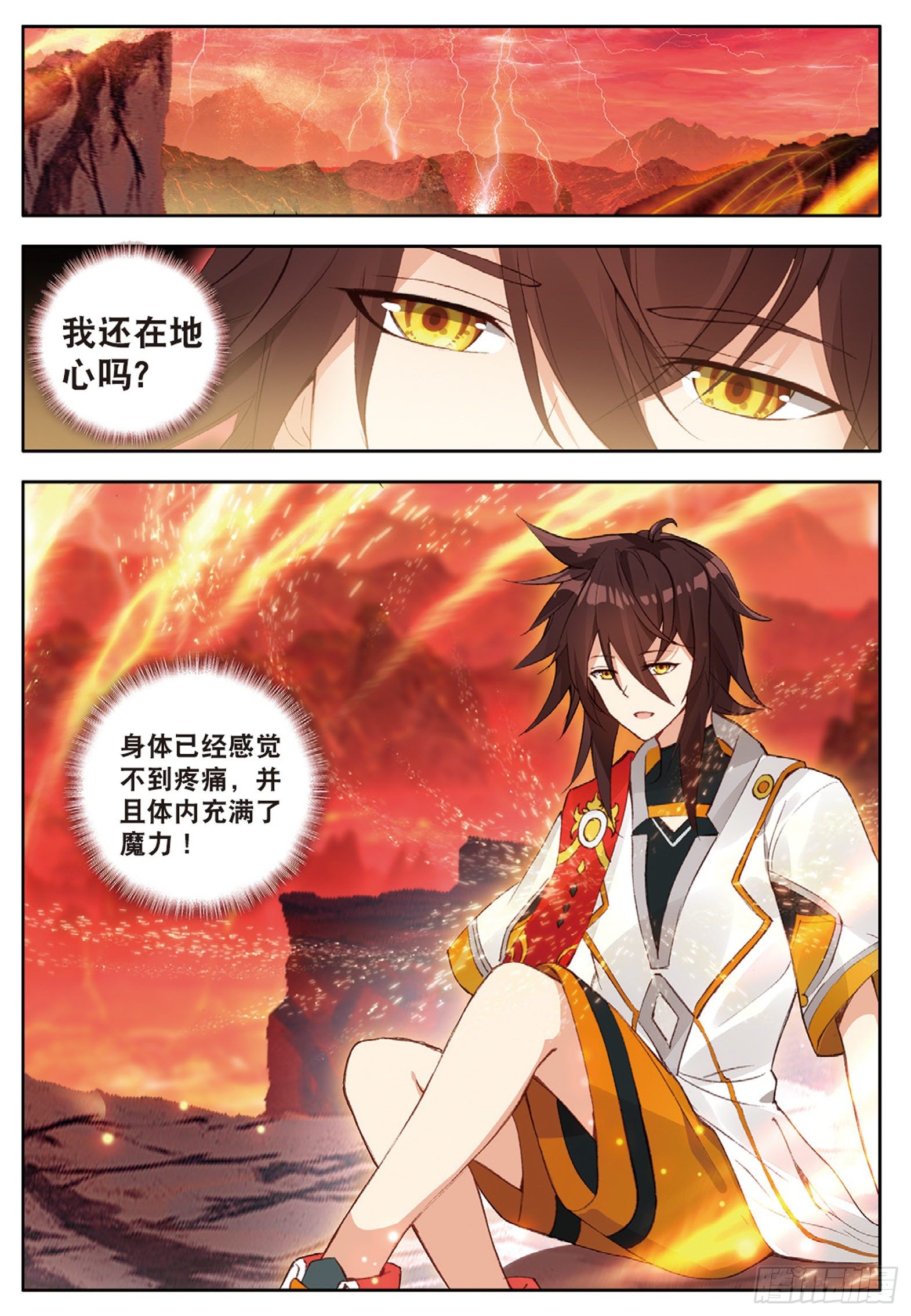 12 双生君王 上1