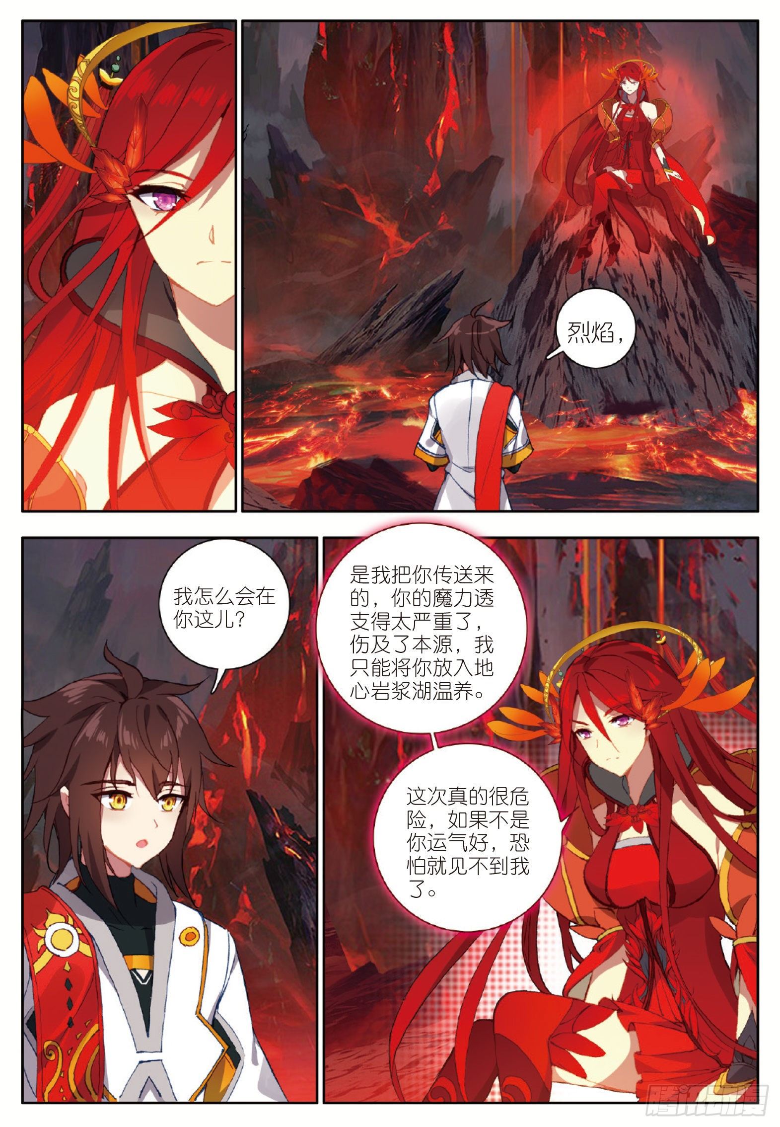 15 地狱九日 上2