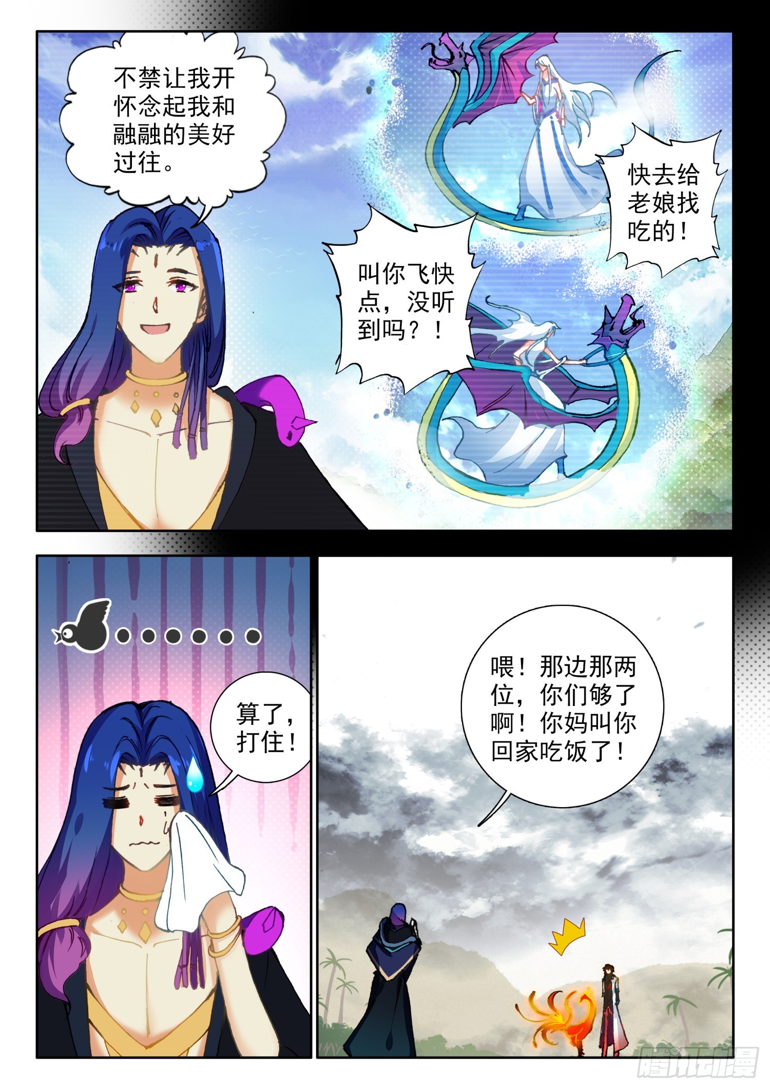 72 突破！四冠境界 下10