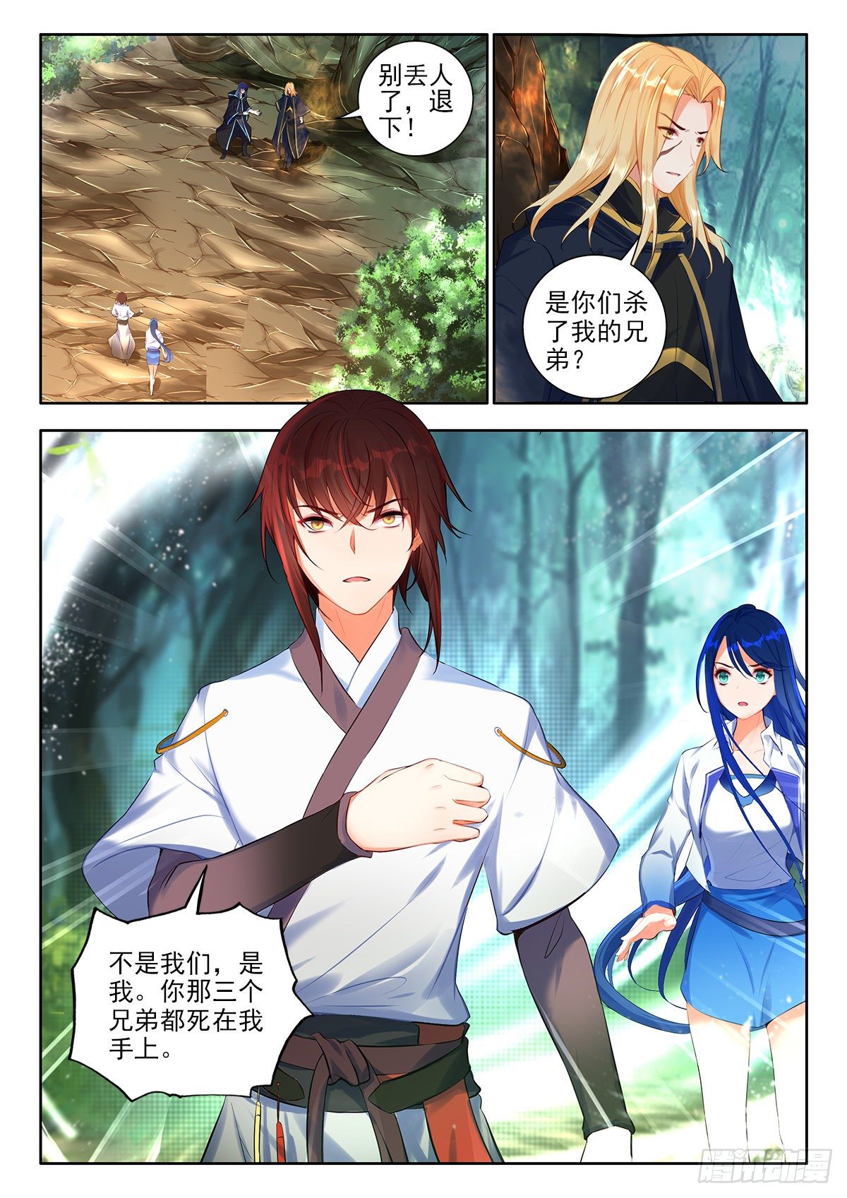 43 魔力燃烧秘法 下0