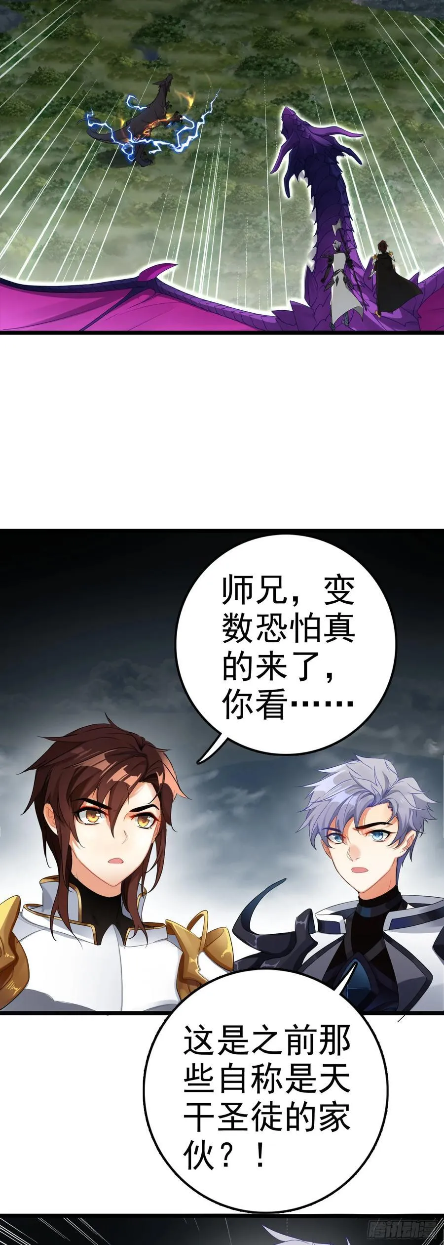 90 最终兵器7
