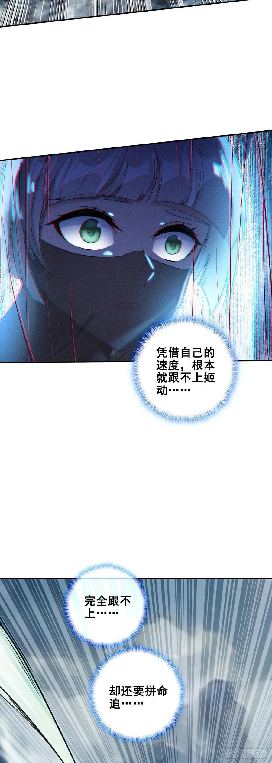 91 夹击之势21