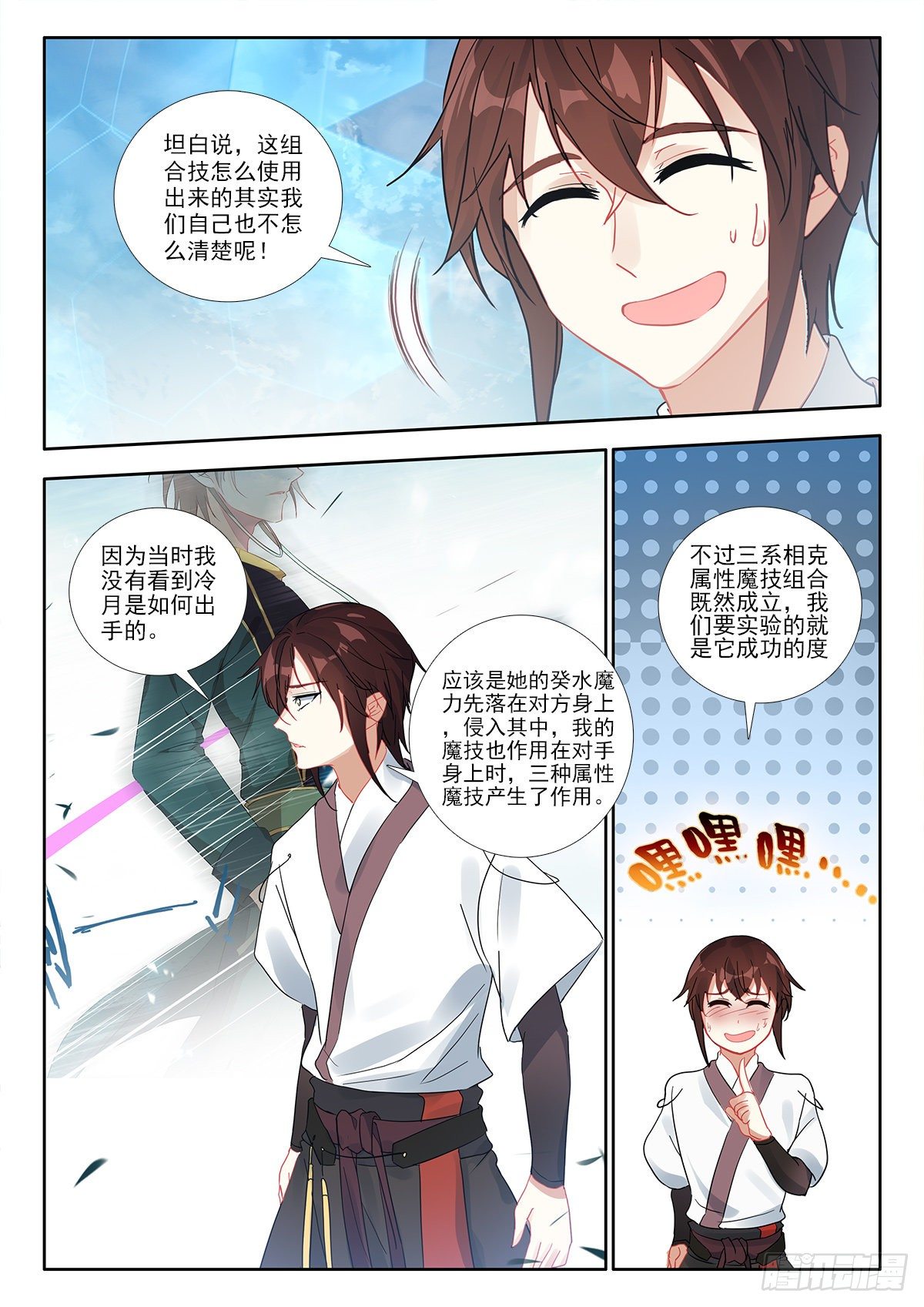 40 紫雷耀天龙 上9