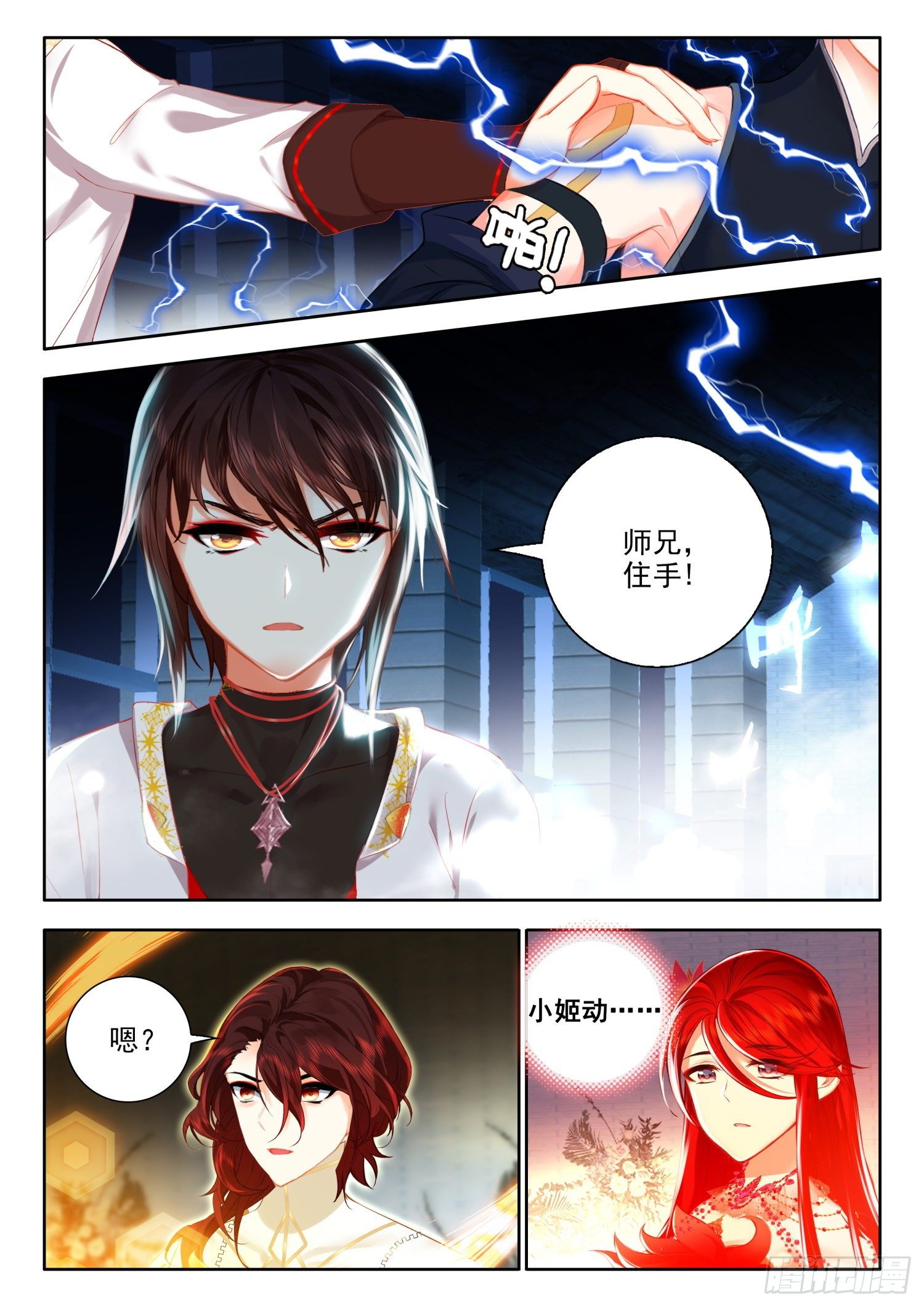 52 今夜，我是你的女友 下10