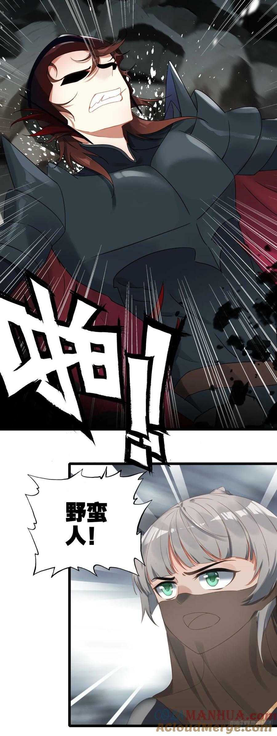 81 黑暗癸水圣徒12