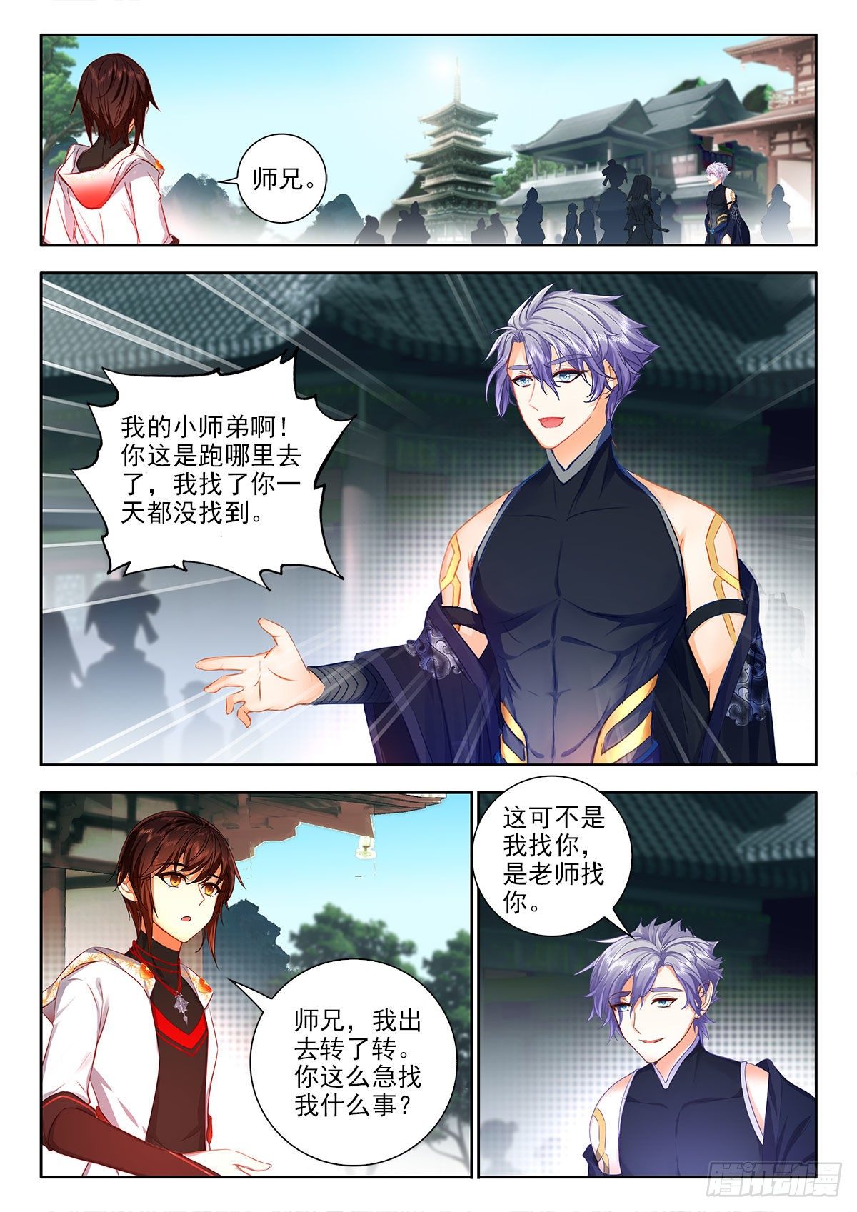 50 联谊舞会告示 上3