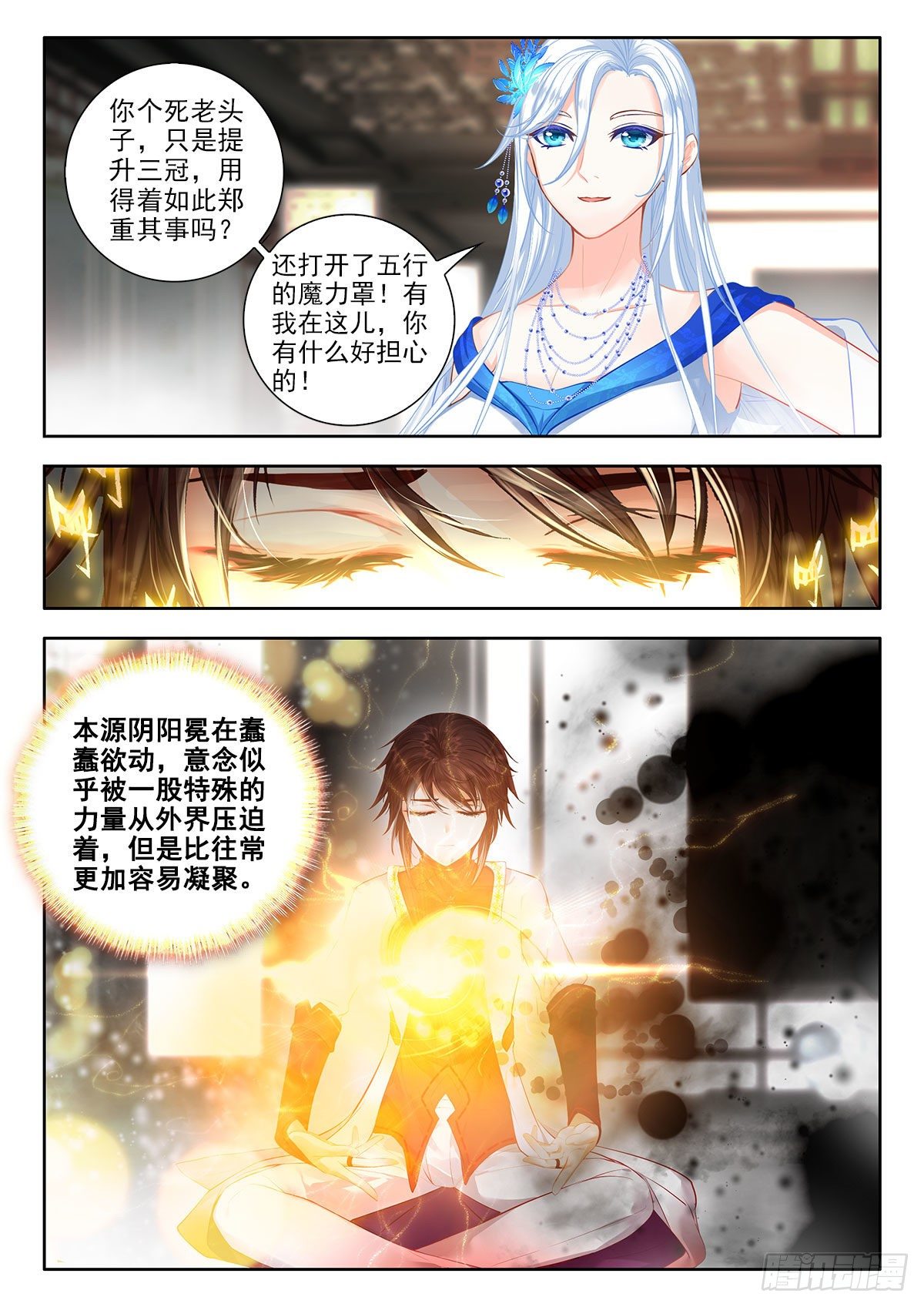 50 联谊舞会告示 上10