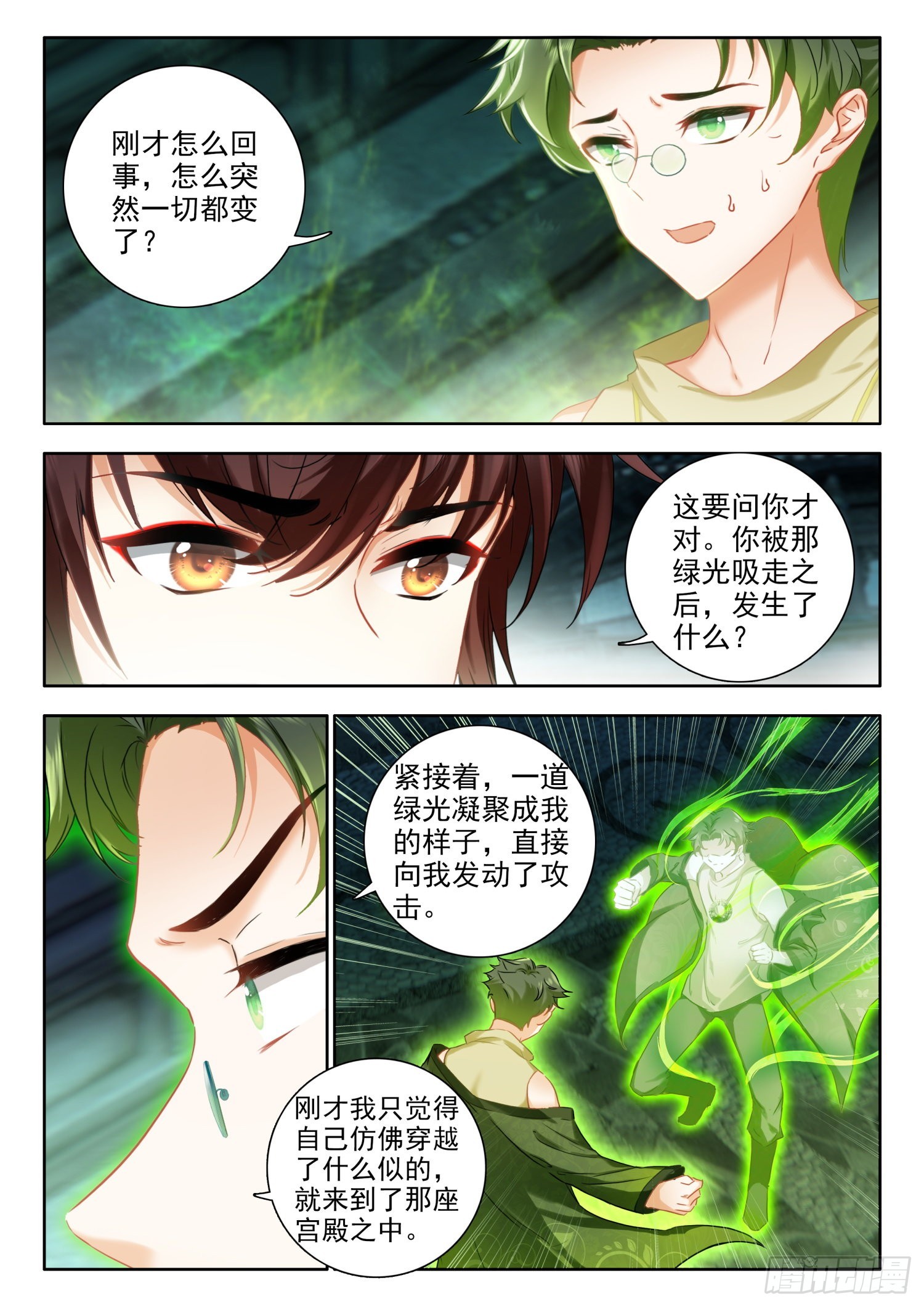 63 奇异门石 下9