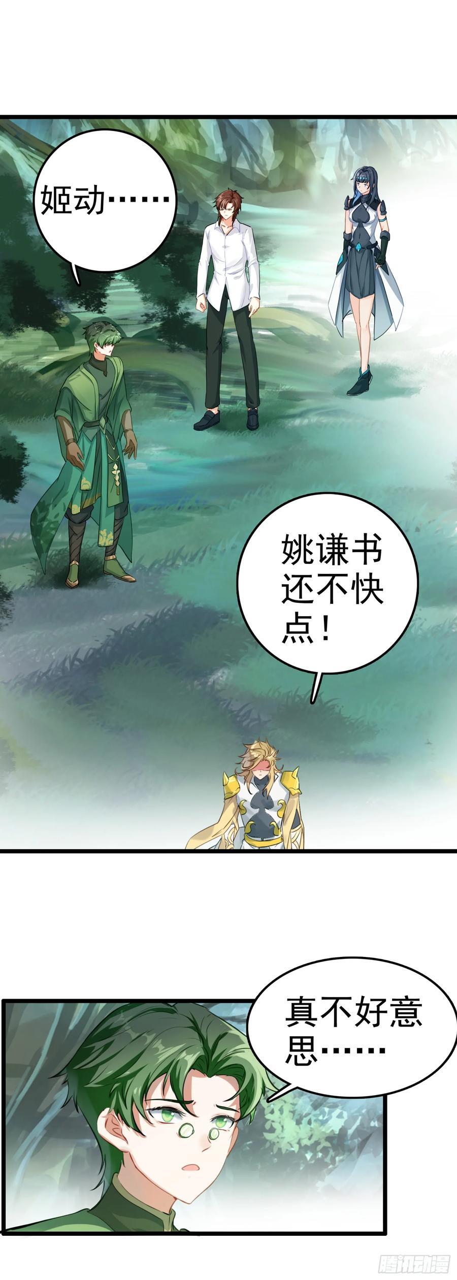 85 火焰狮群1
