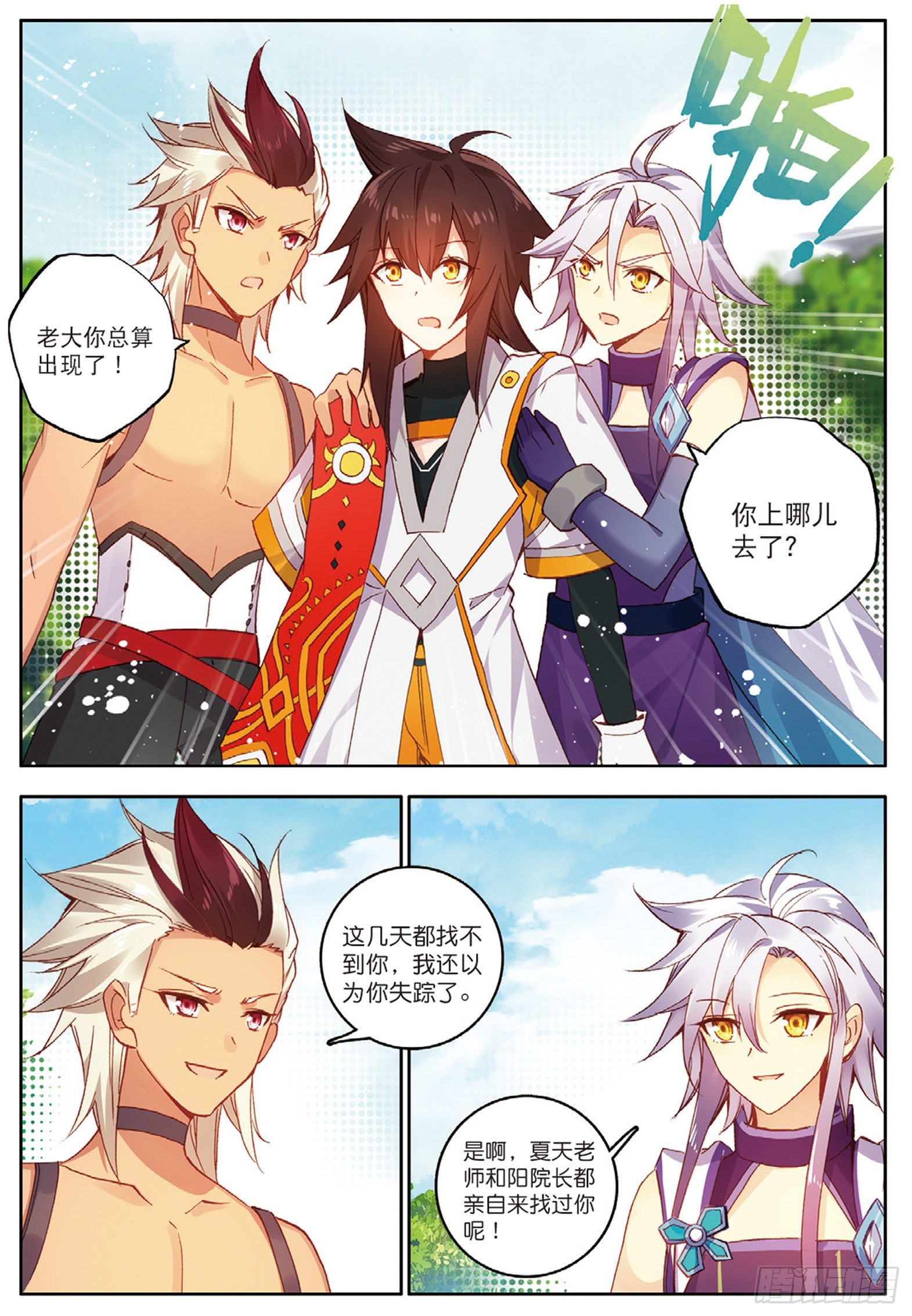 12 双生君王 下1
