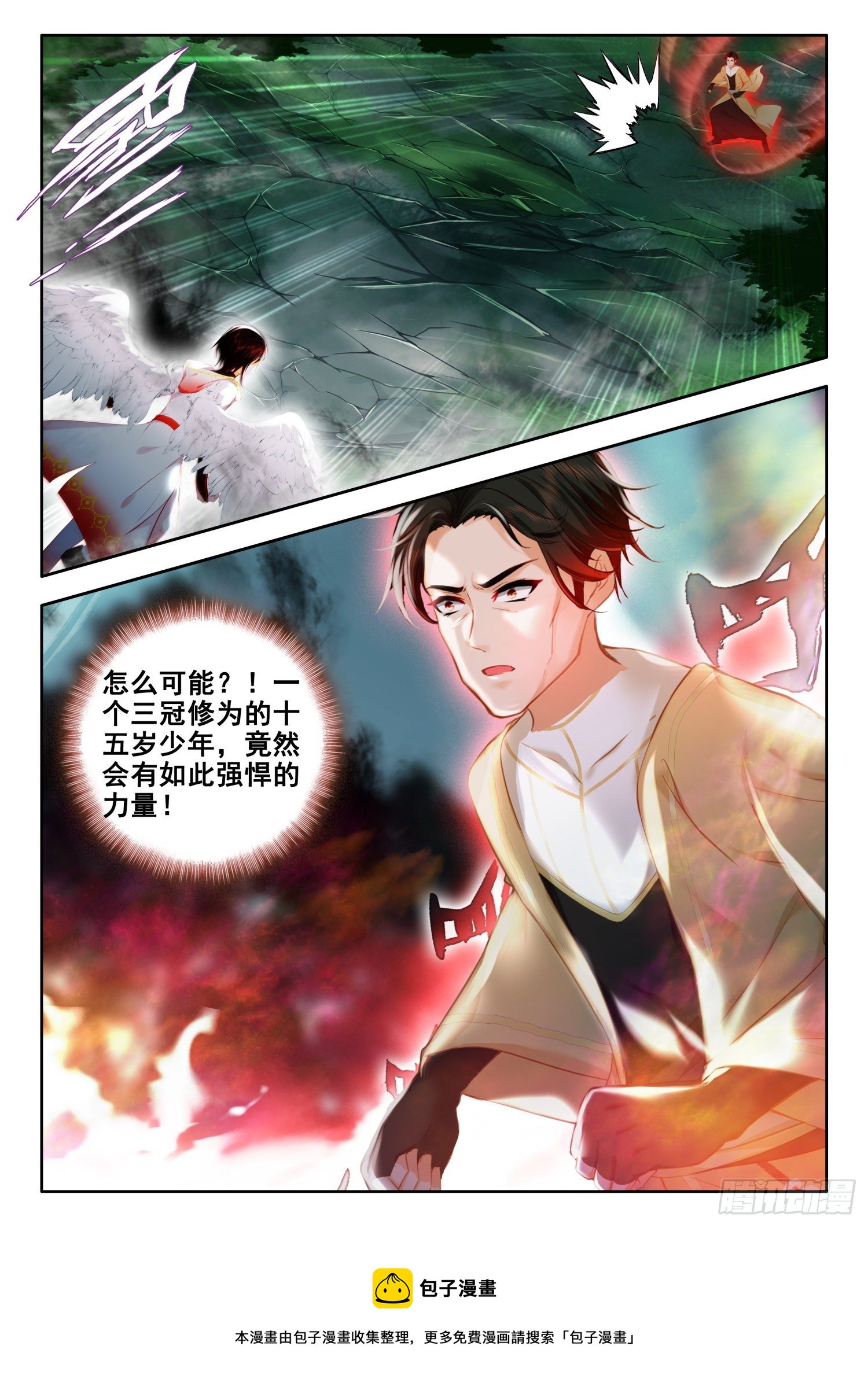 54 逃离学院 下11