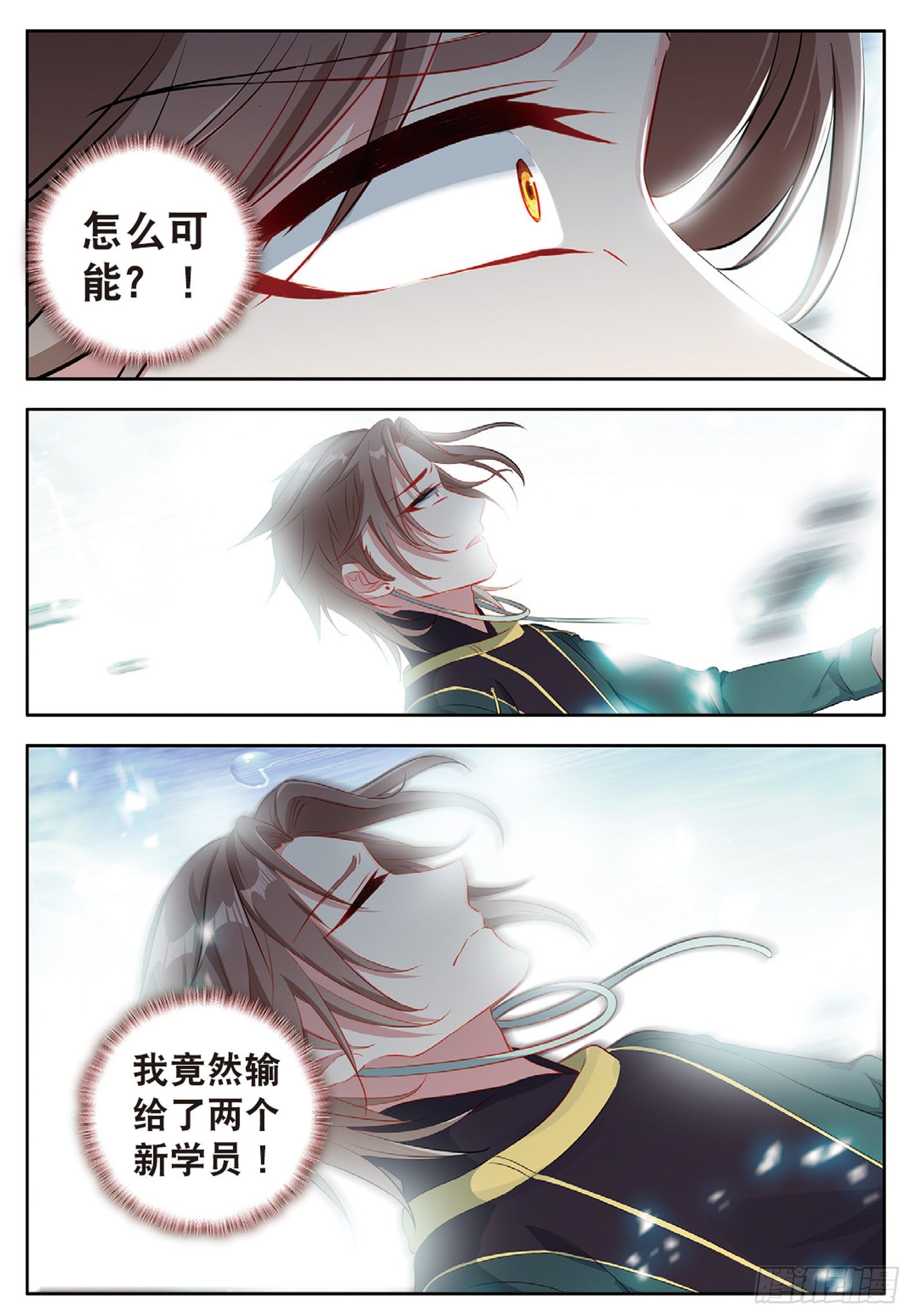 27 新生考核2 下10