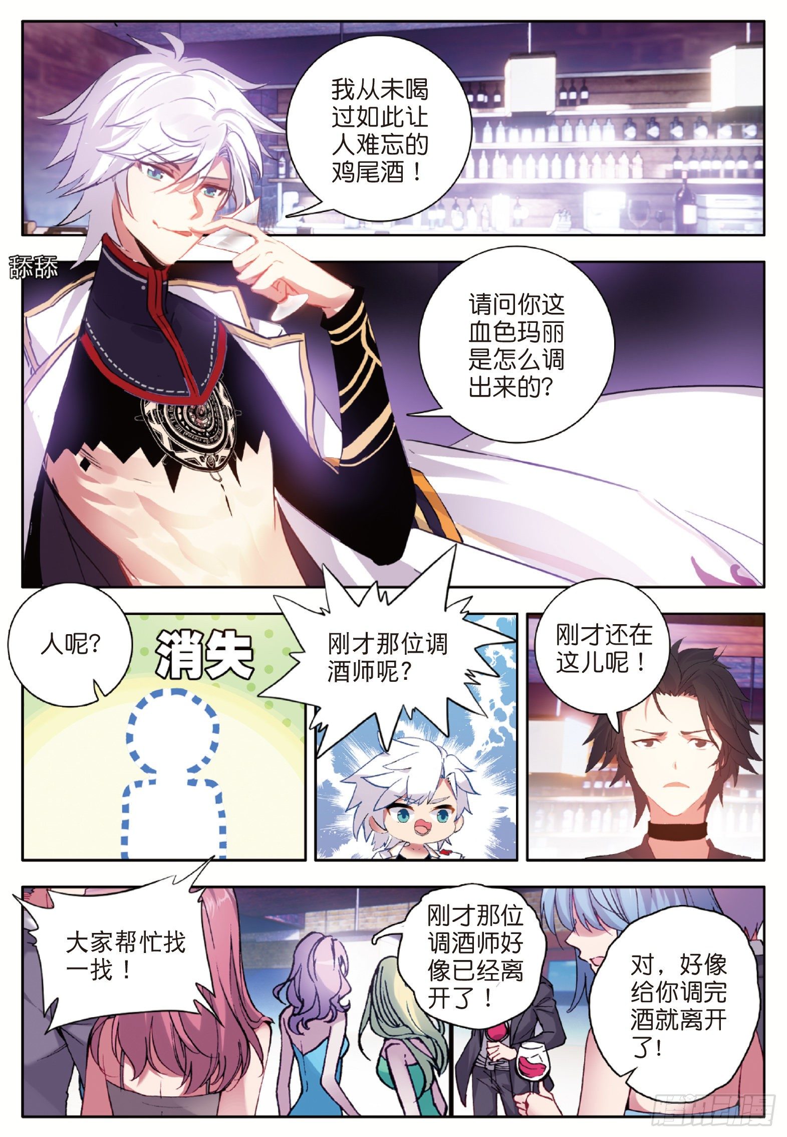 1 烈焰焚情5