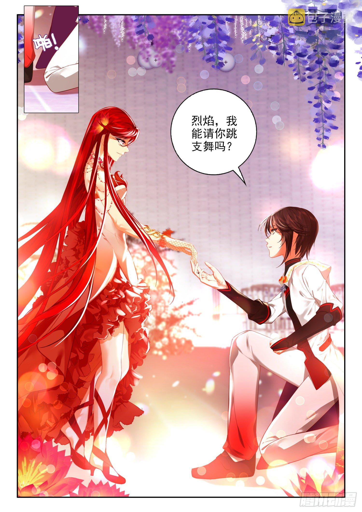 52 今夜，我是你的女友 上10