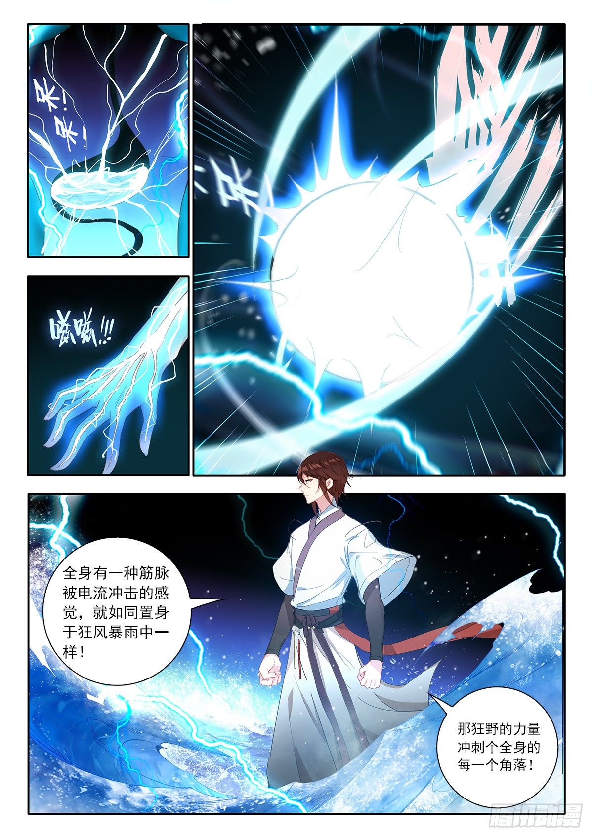 37 天上人间 上10