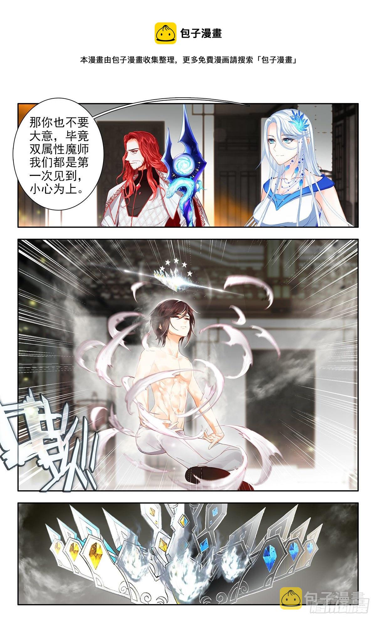 50 联谊舞会告示 下0