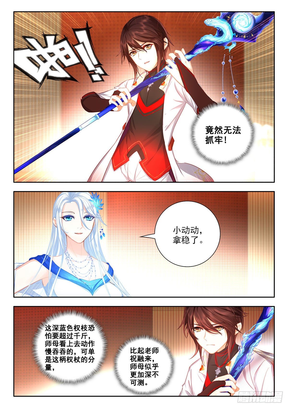 48 太乙阴昭融 上6